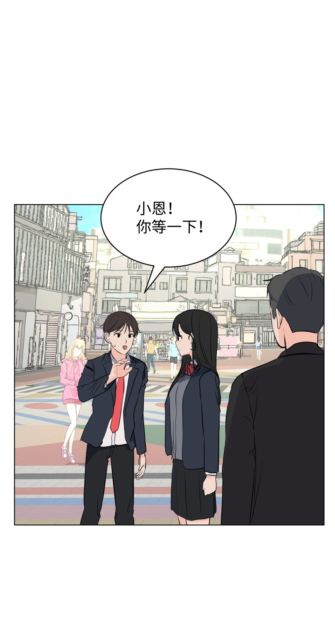 做我的鏟屎官吧! - 60 一輩子的約定(1/2) - 5