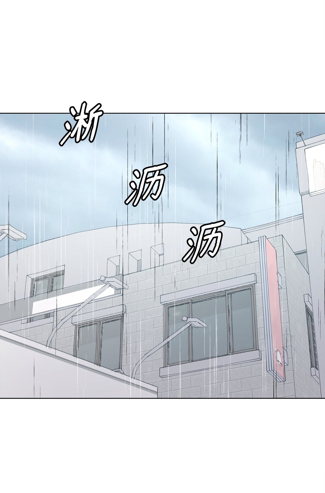 做我的鏟屎官吧! - 60 一輩子的約定(1/2) - 4