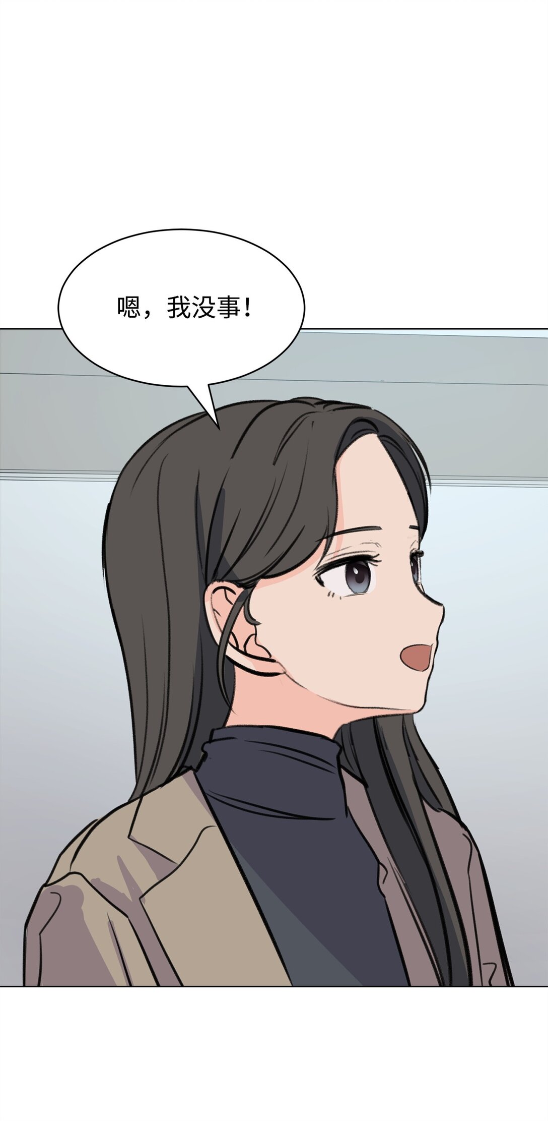 做我的鏟屎官吧! - 60 一輩子的約定(1/2) - 1