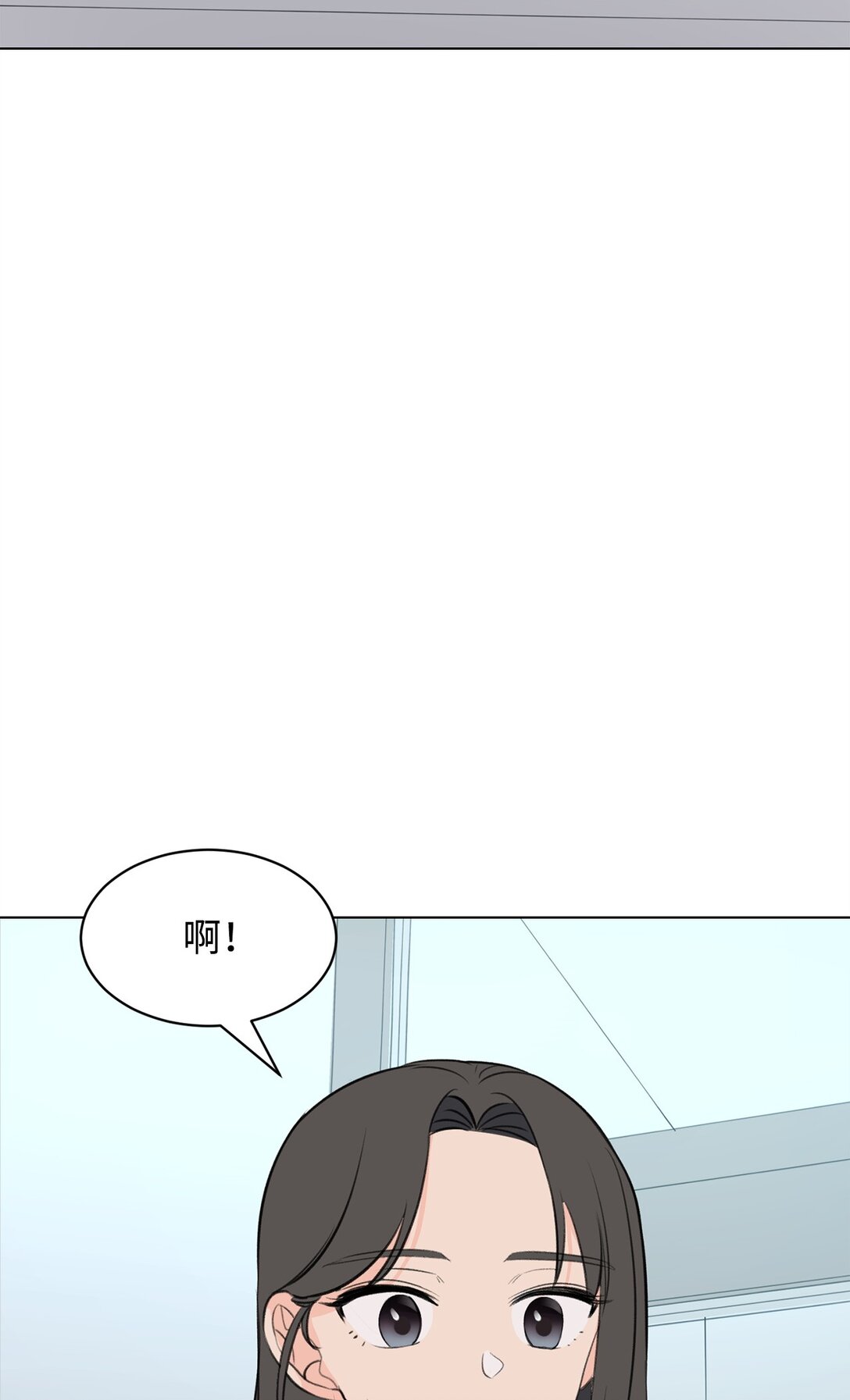 做我的鏟屎官吧! - 60 一輩子的約定(1/2) - 4