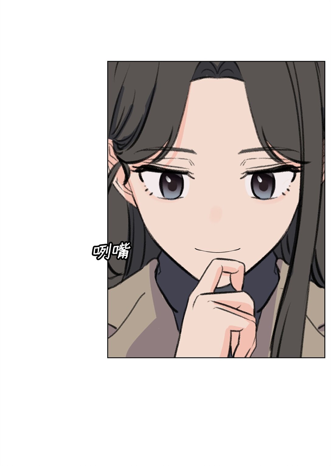 做我的鏟屎官吧! - 60 一輩子的約定(1/2) - 7