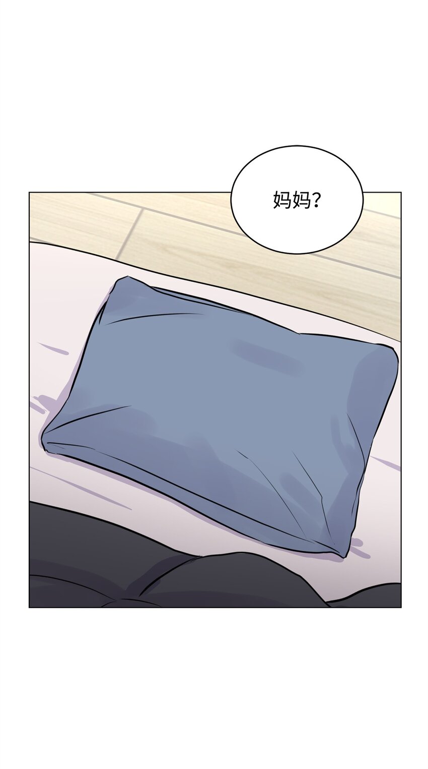 做我的鏟屎官吧! - 08 又有貓死了(1/2) - 8
