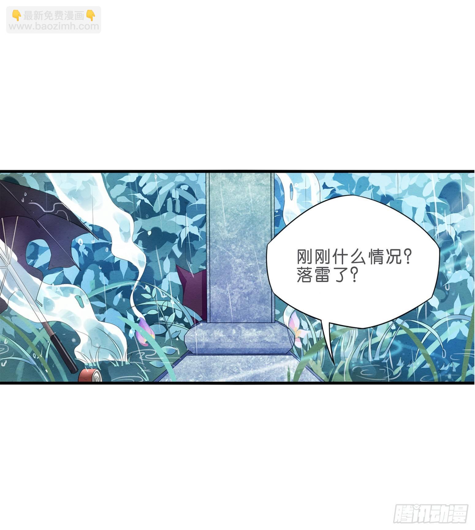 01 天降猫咪-第2话