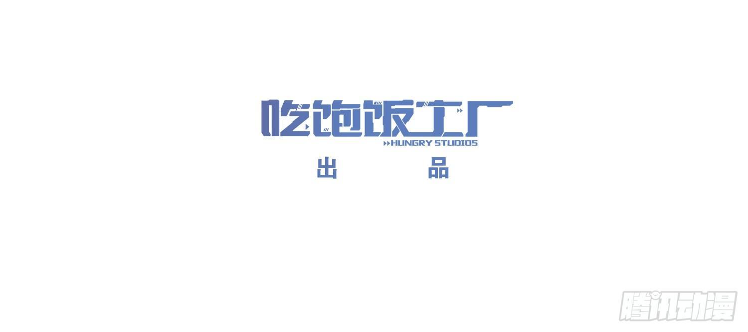 01 天降猫咪-第2话