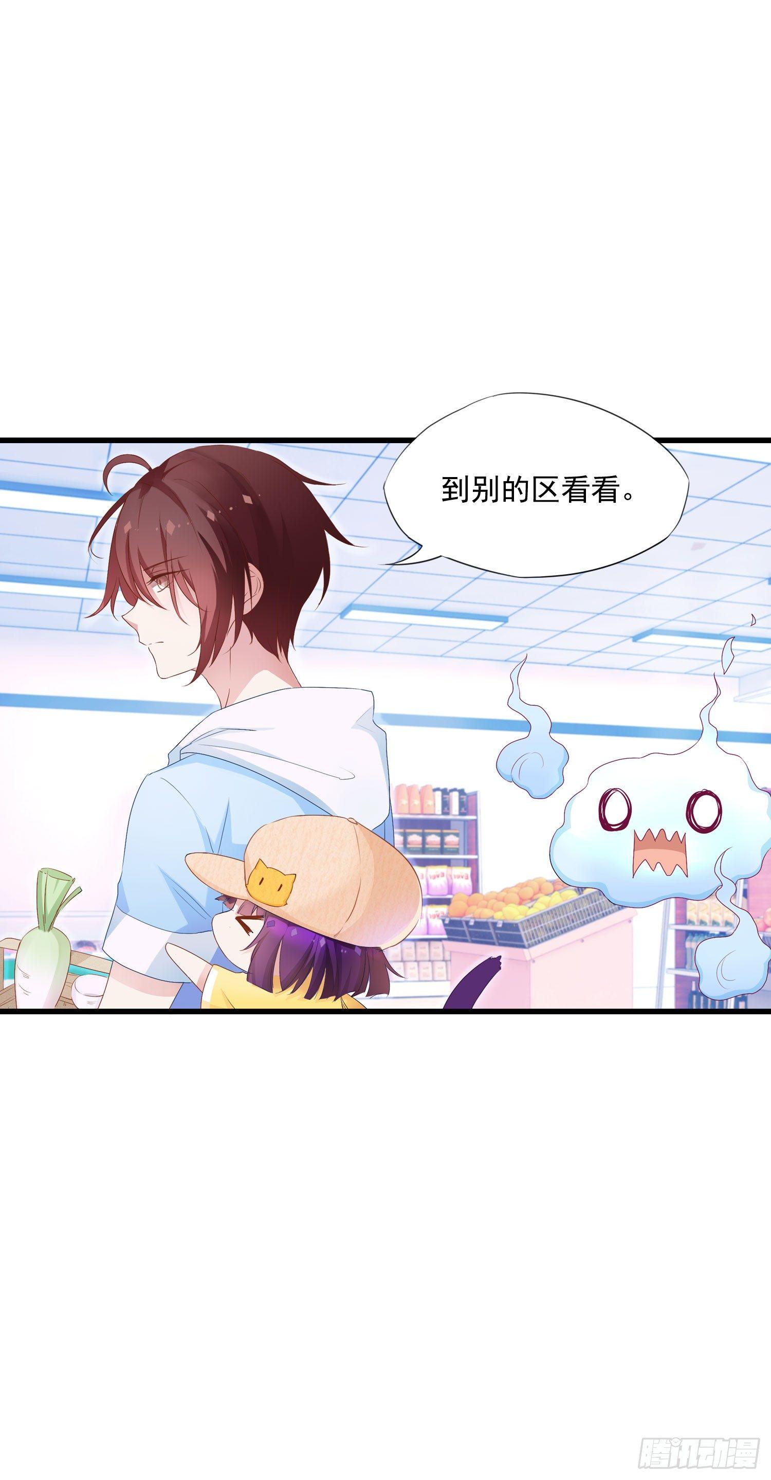 11这个世界很不一样-第12话