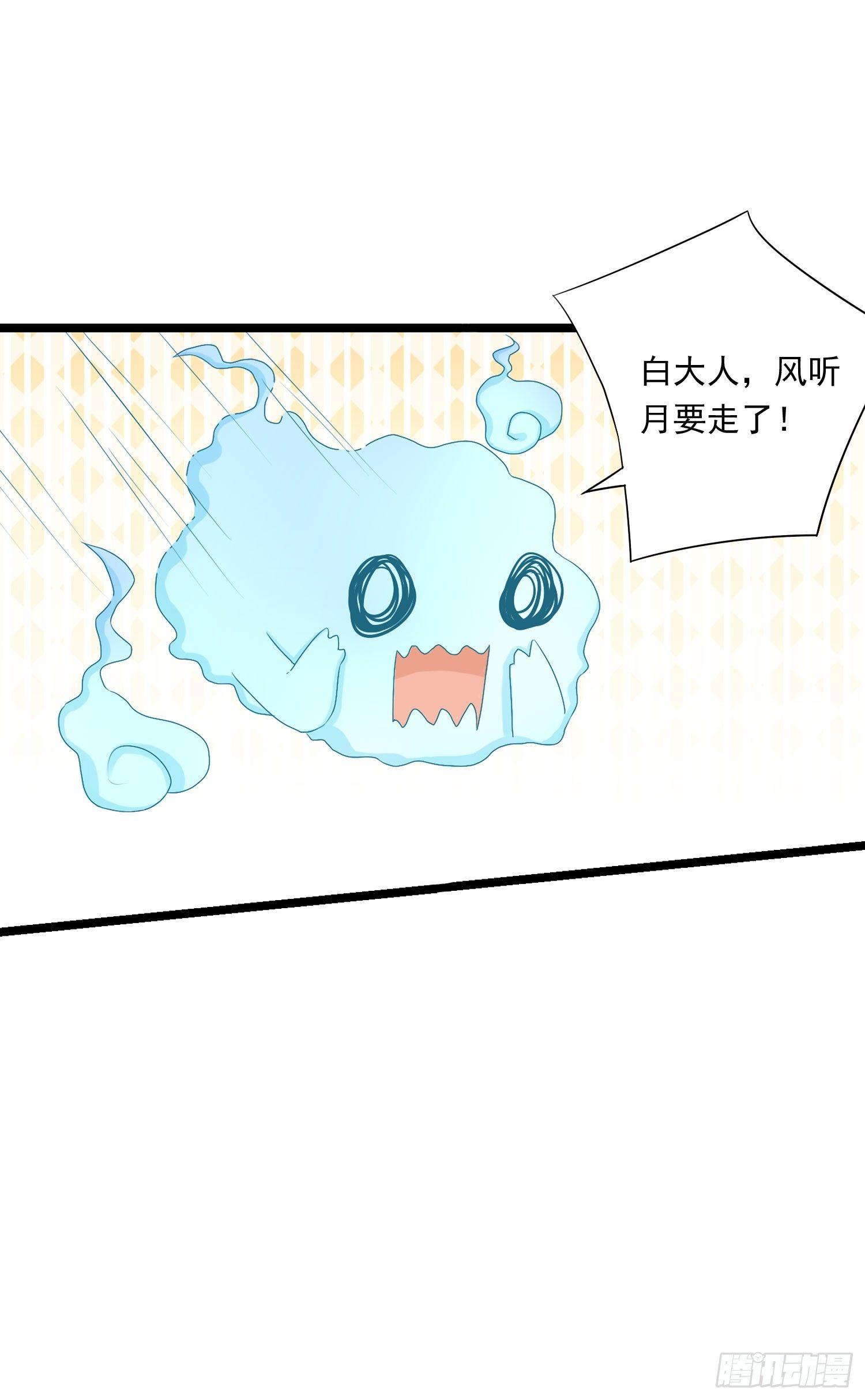 11这个世界很不一样-第12话