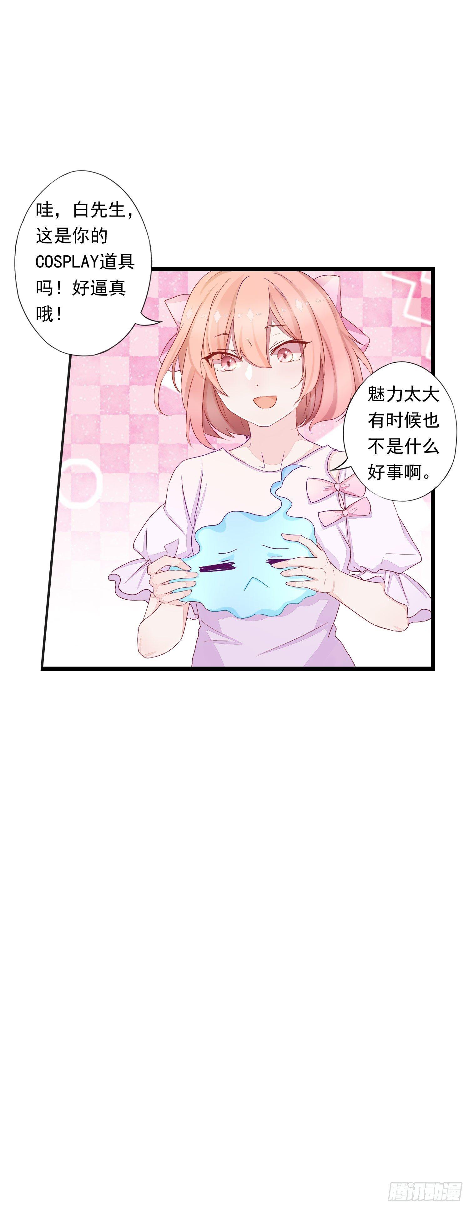 11这个世界很不一样-第12话