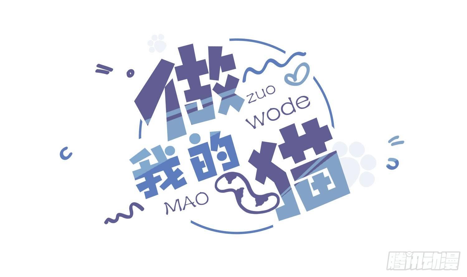 11这个世界很不一样-第12话