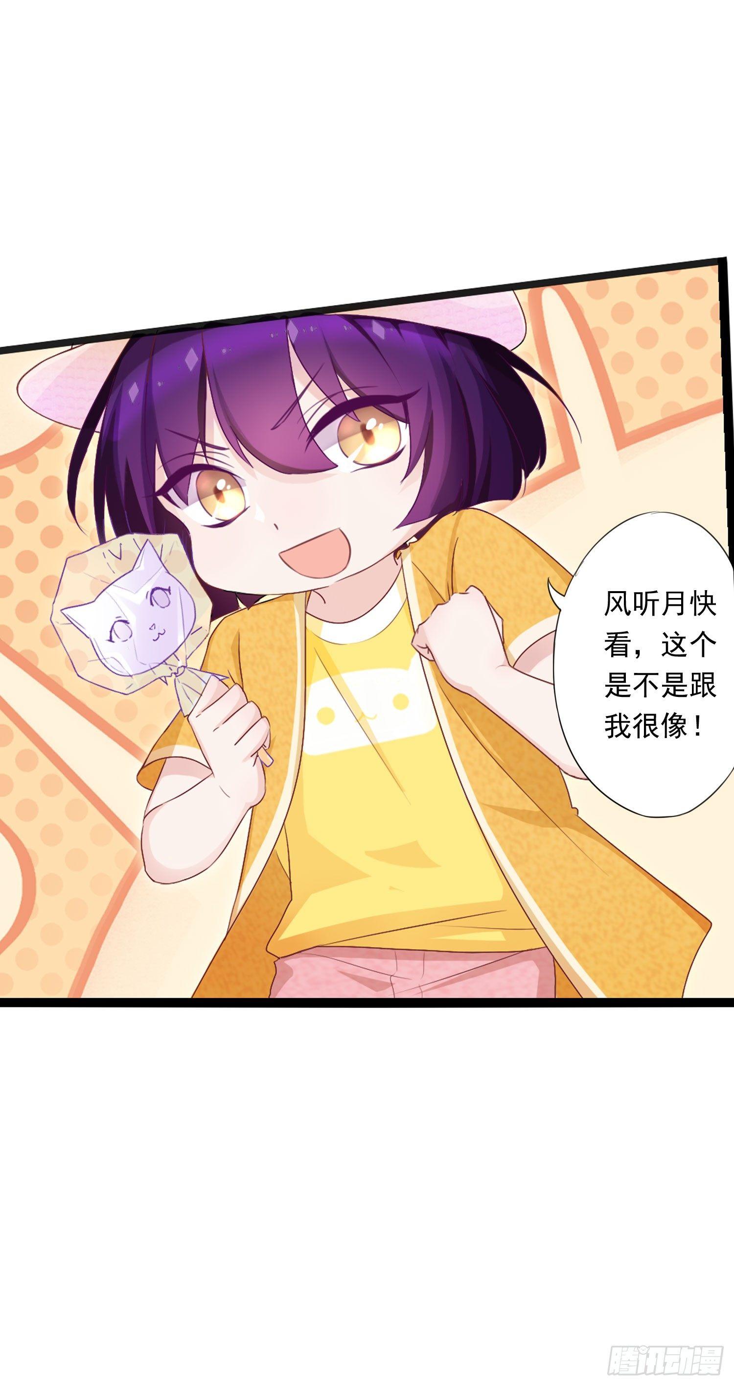 11这个世界很不一样-第12话