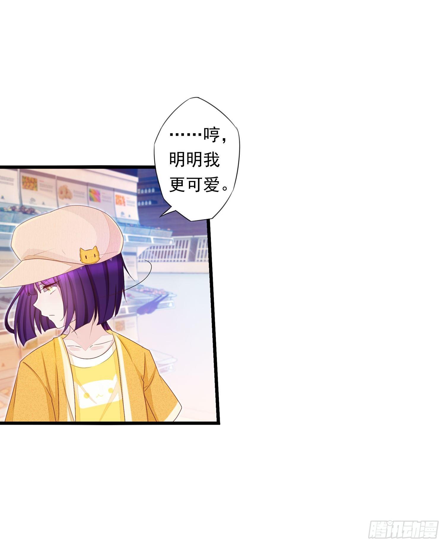 11这个世界很不一样-第12话