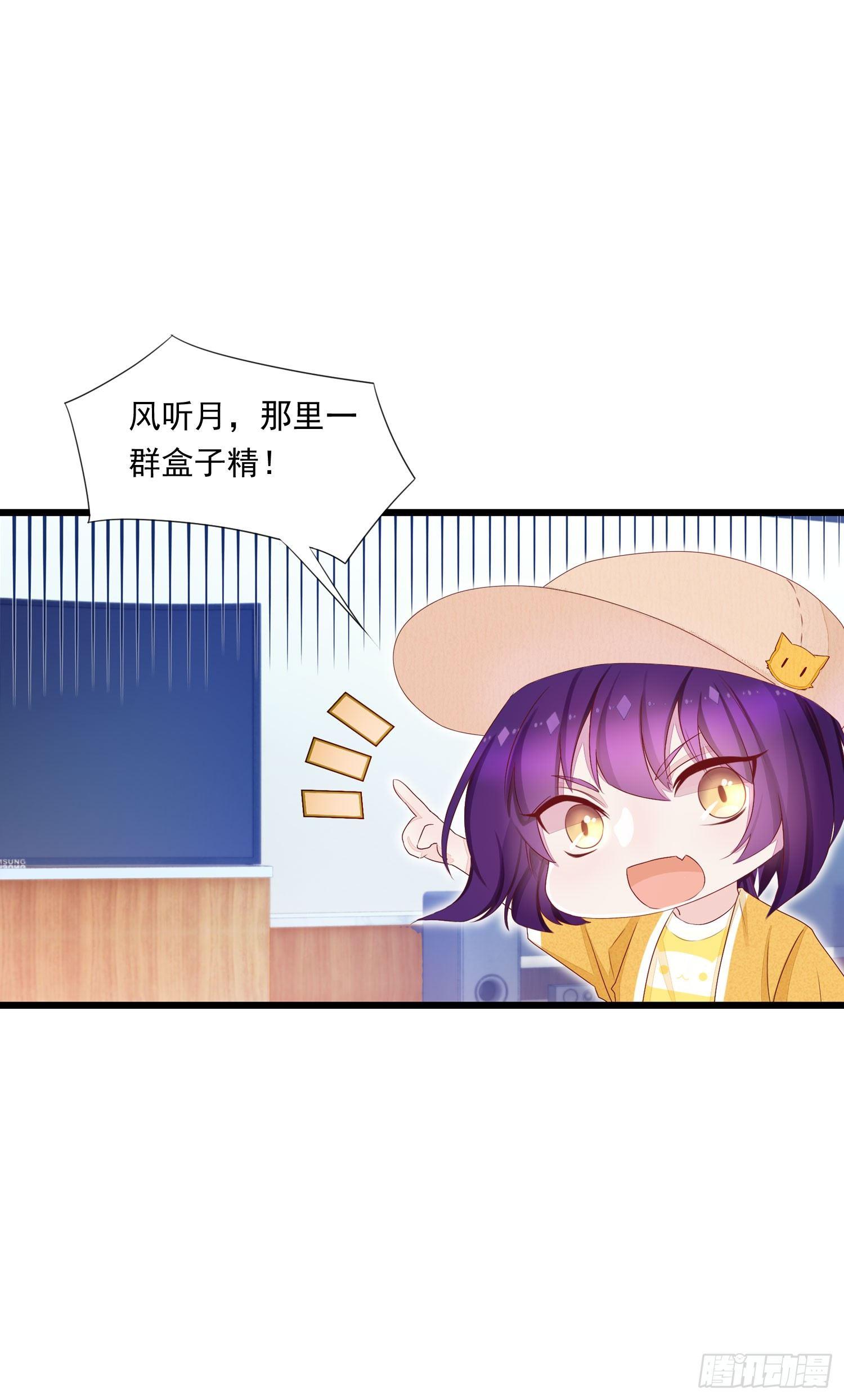 11这个世界很不一样-第12话