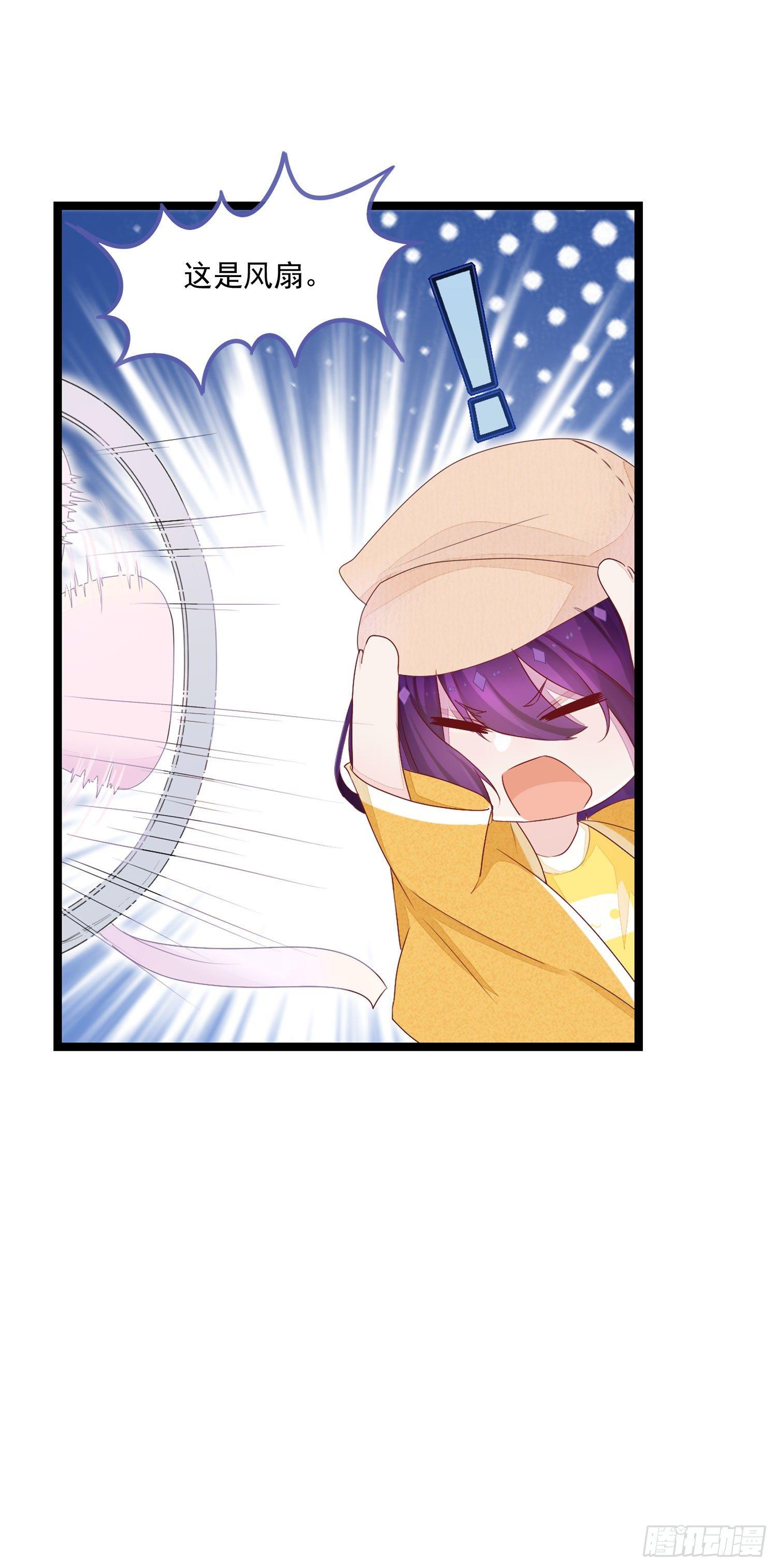 11这个世界很不一样-第12话