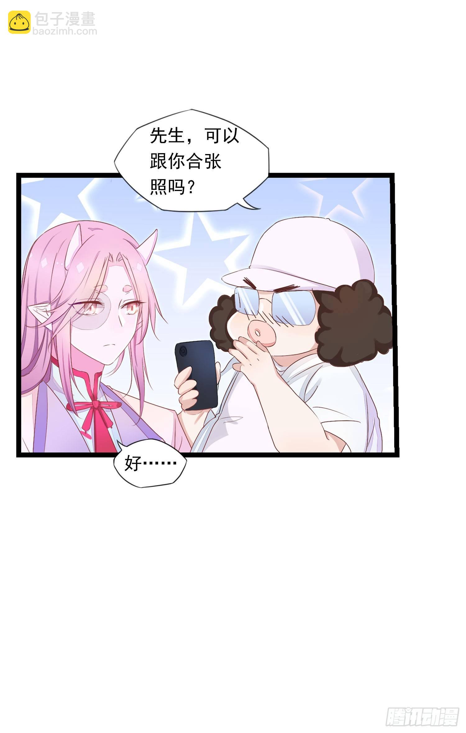 11这个世界很不一样-第12话