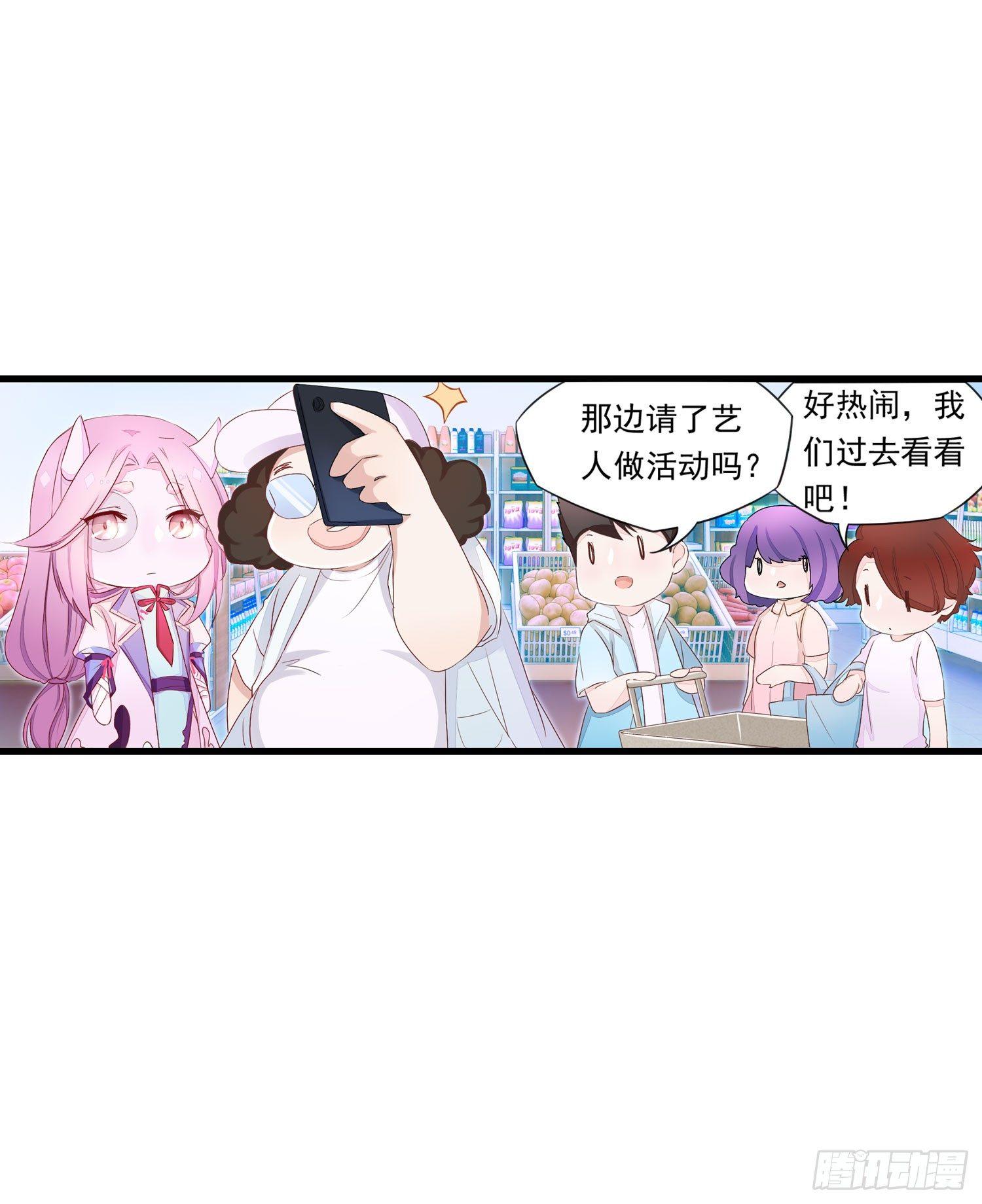 11这个世界很不一样-第12话