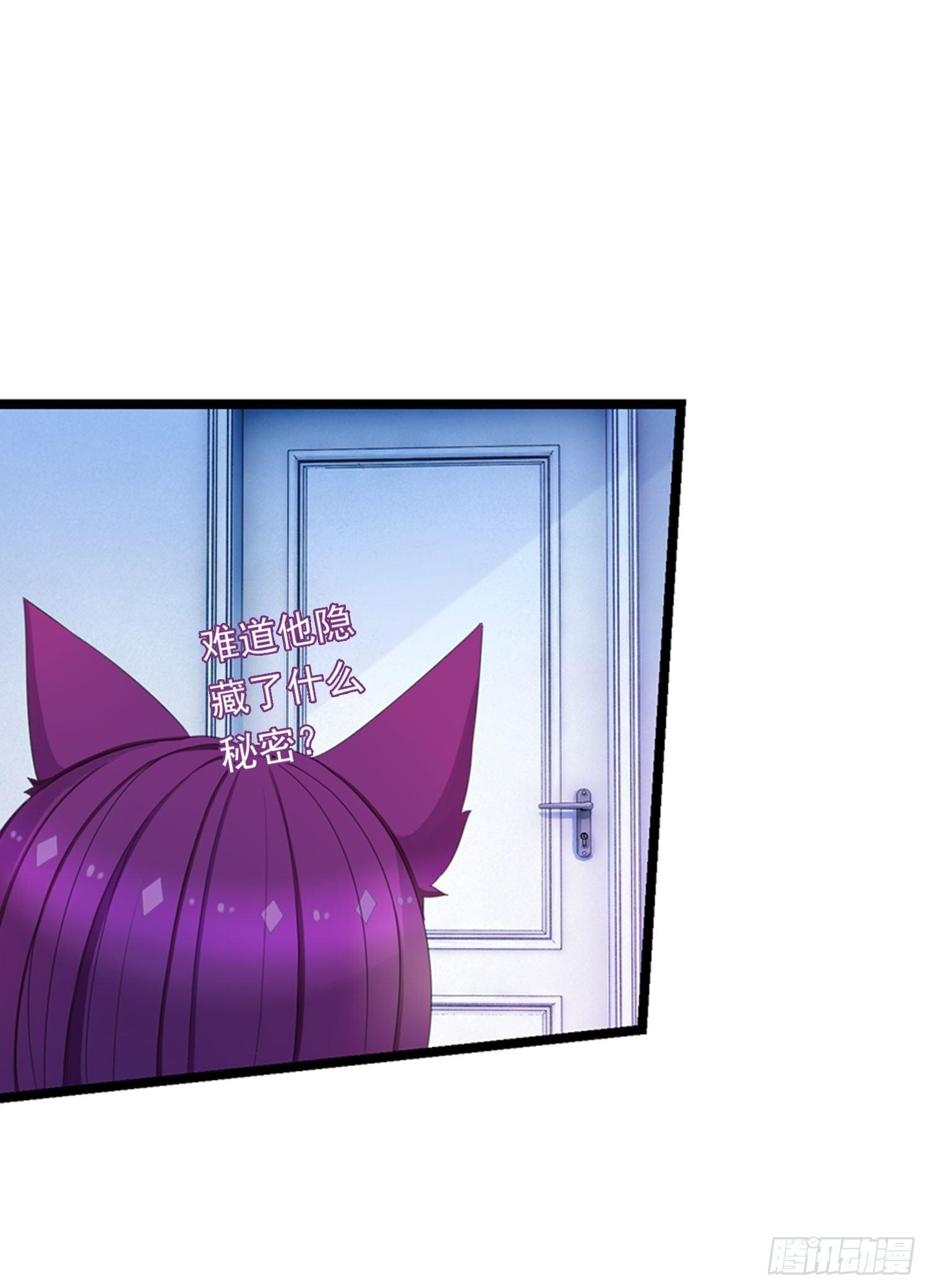 13 风听月的能力-第14话