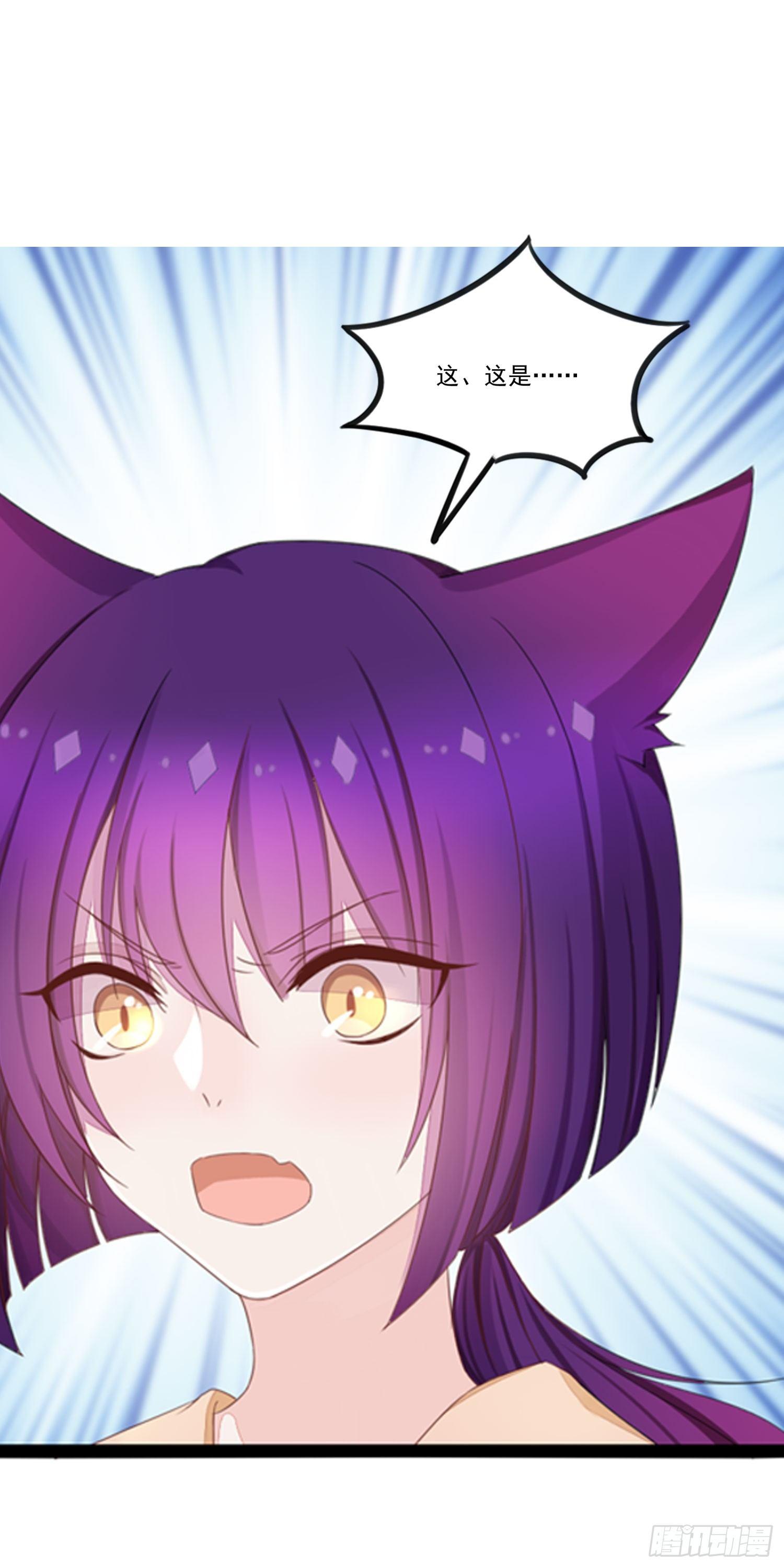 13 风听月的能力-第14话