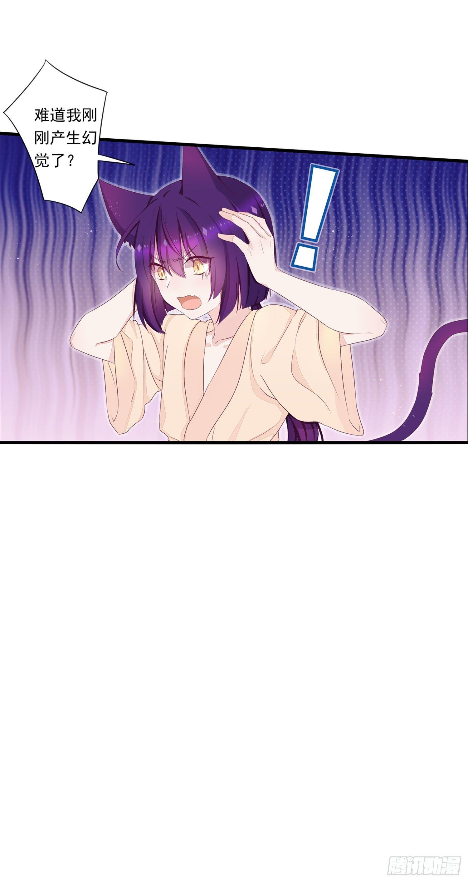 13 风听月的能力-第14话