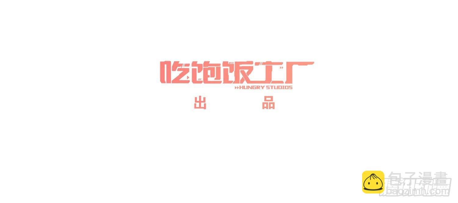 13 风听月的能力-第14话