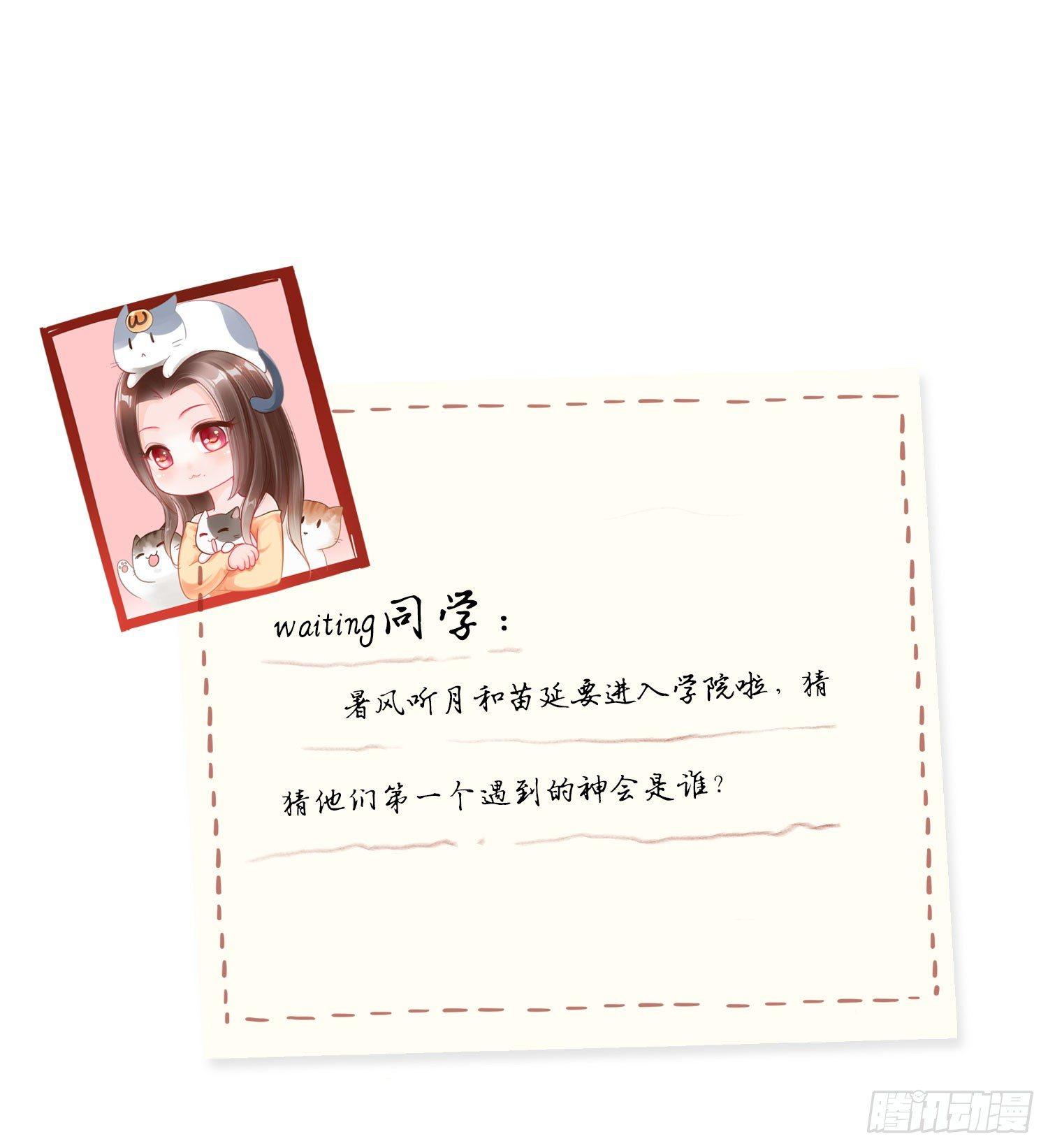 15 阿芙罗狄忒-第16话