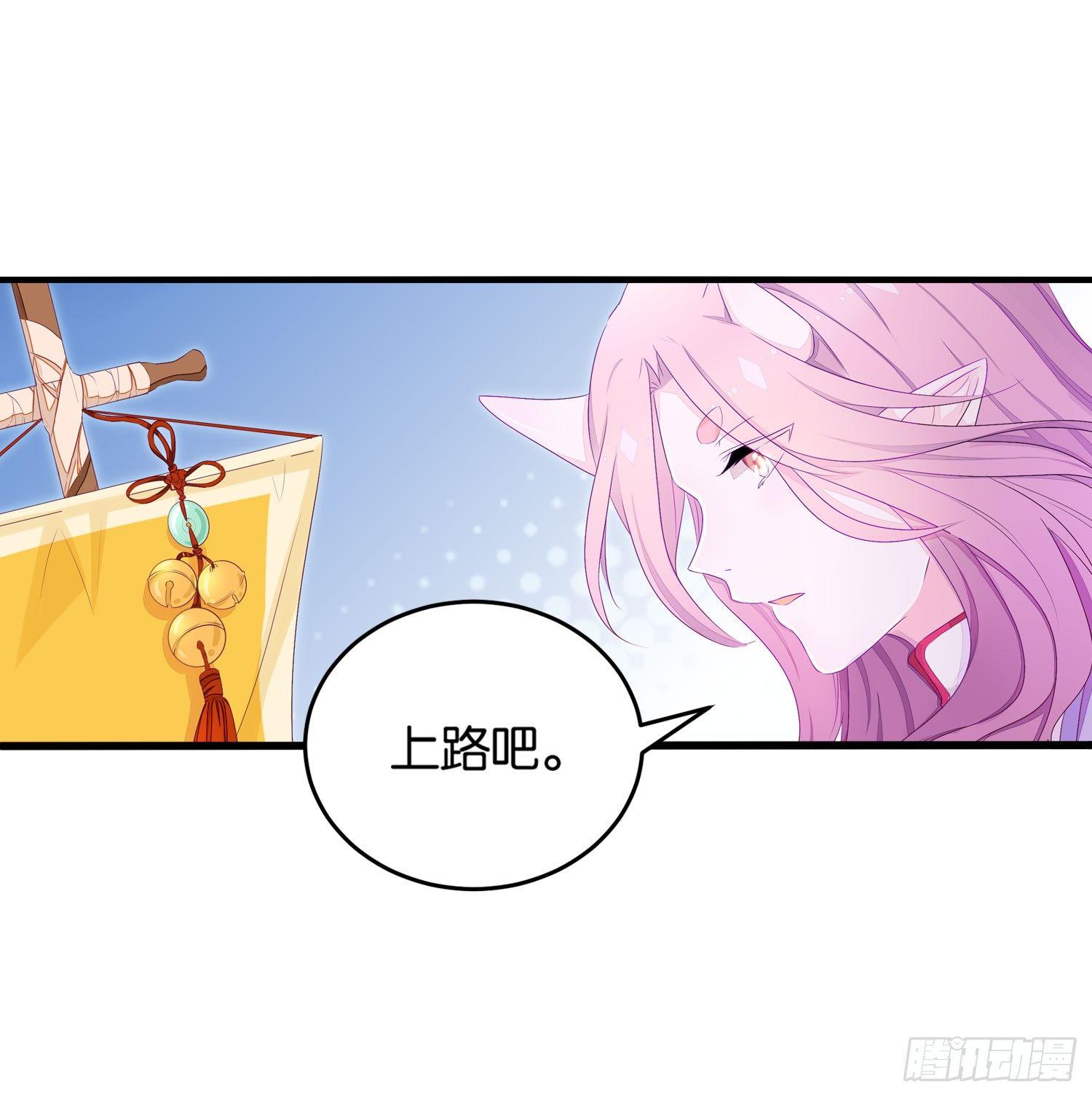 17 维纳斯的过去-第18话