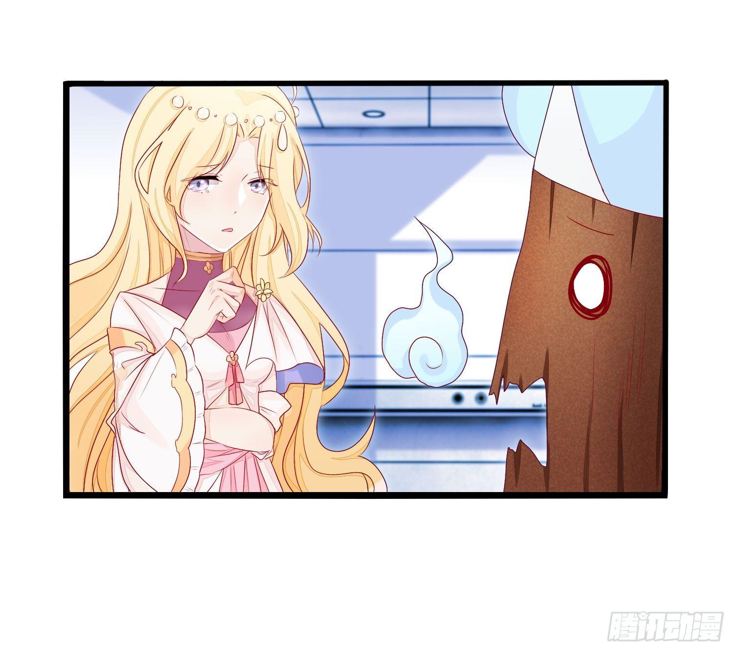 17 维纳斯的过去-第18话