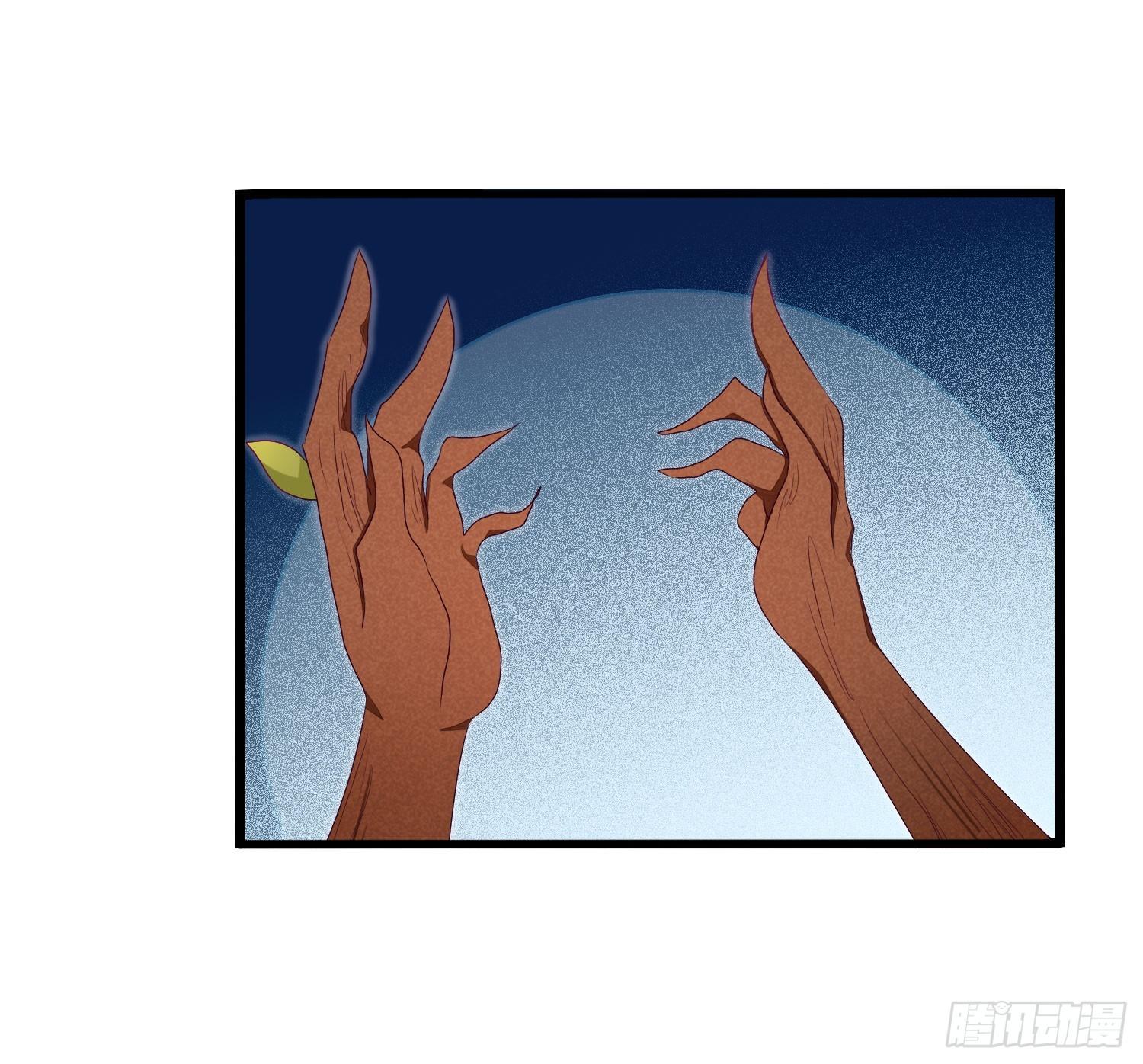 17 维纳斯的过去-第18话