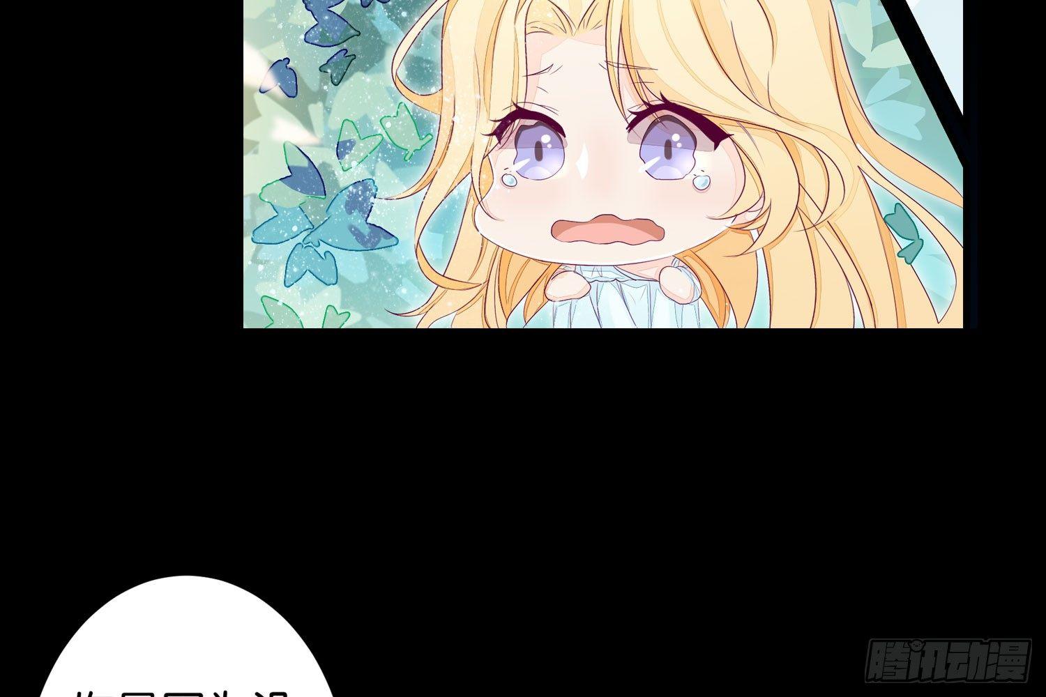 17 维纳斯的过去-第18话