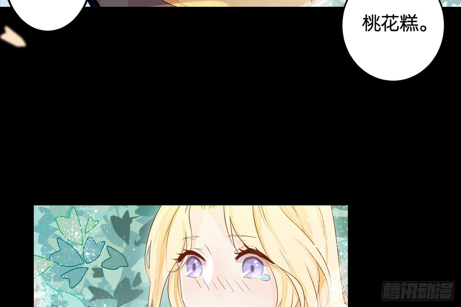 17 维纳斯的过去-第18话