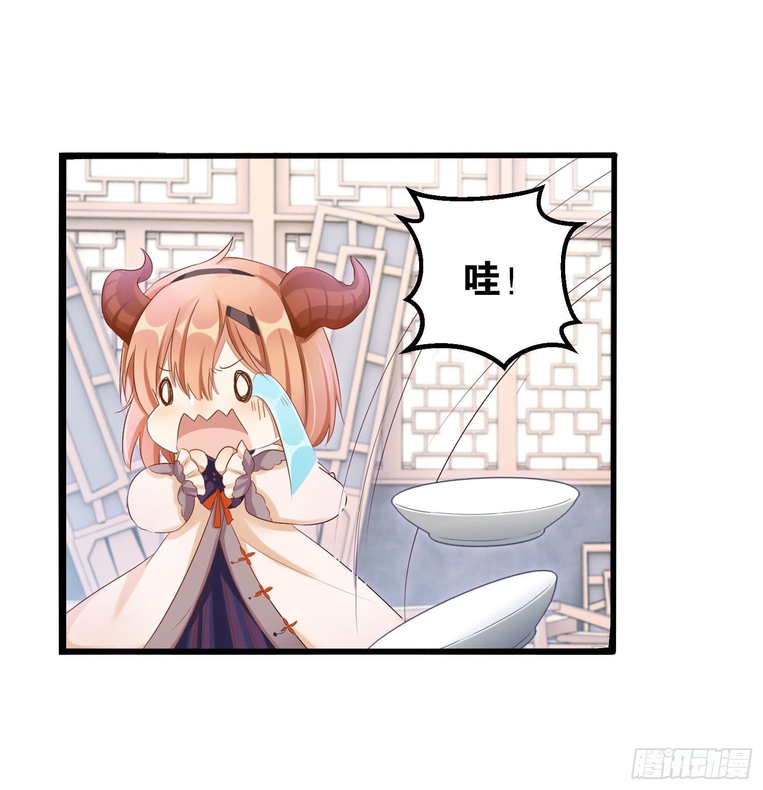 21 违反校规-第22话