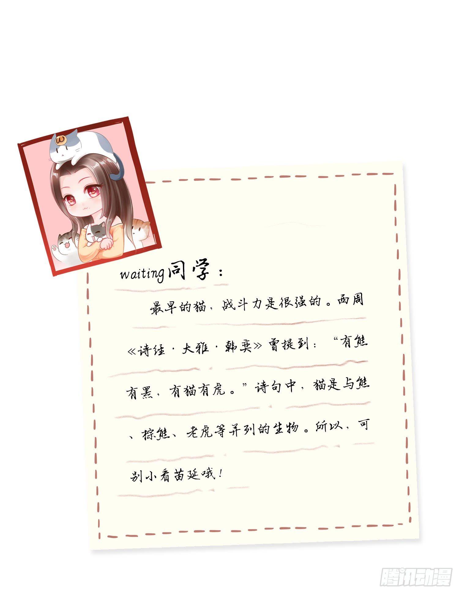 21 违反校规-第22话