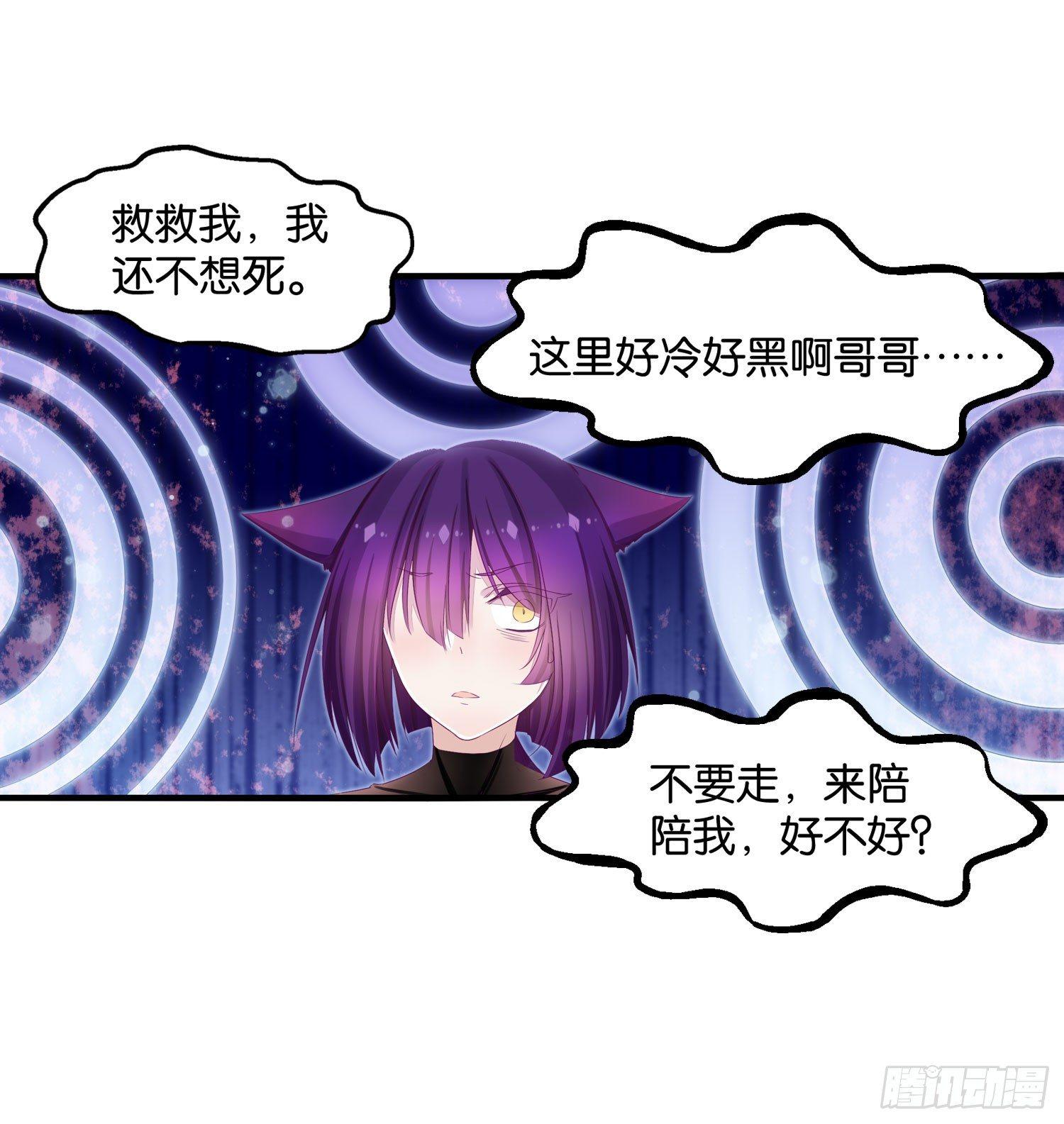 21 违反校规-第22话