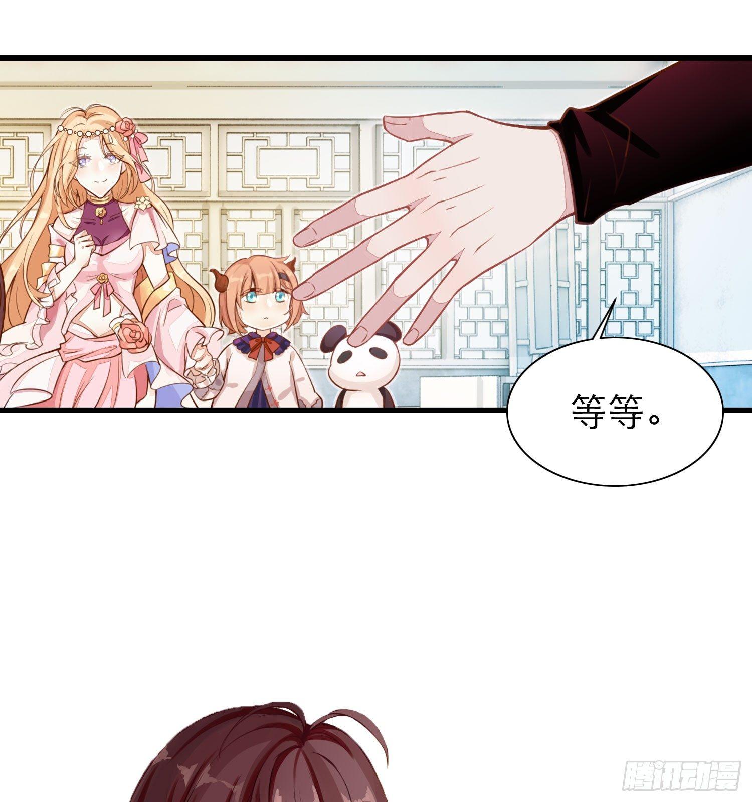 23 他是我的！-第24话