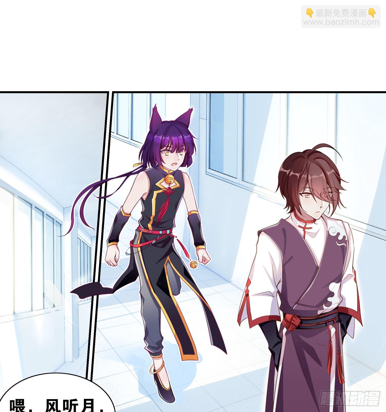 25 我是为你而来-第26话