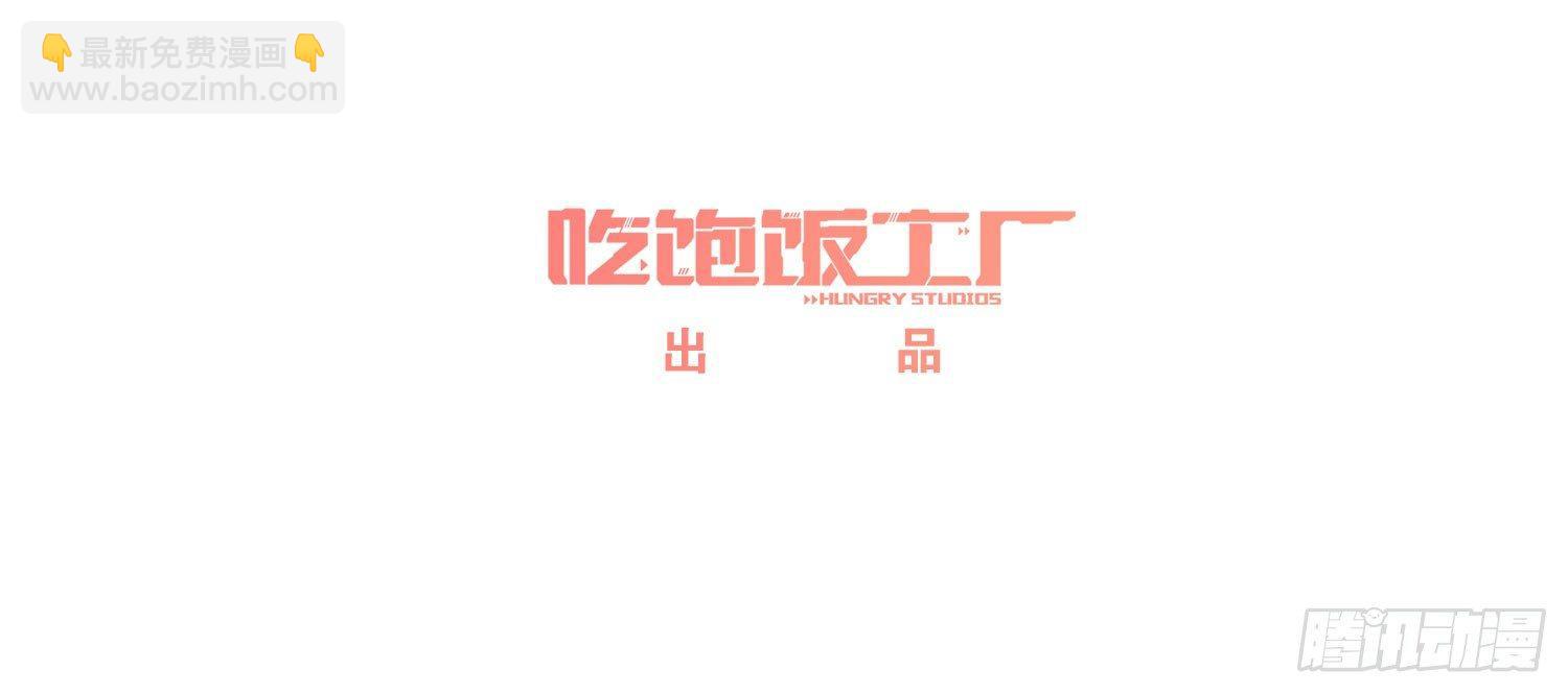 25 我是为你而来-第26话