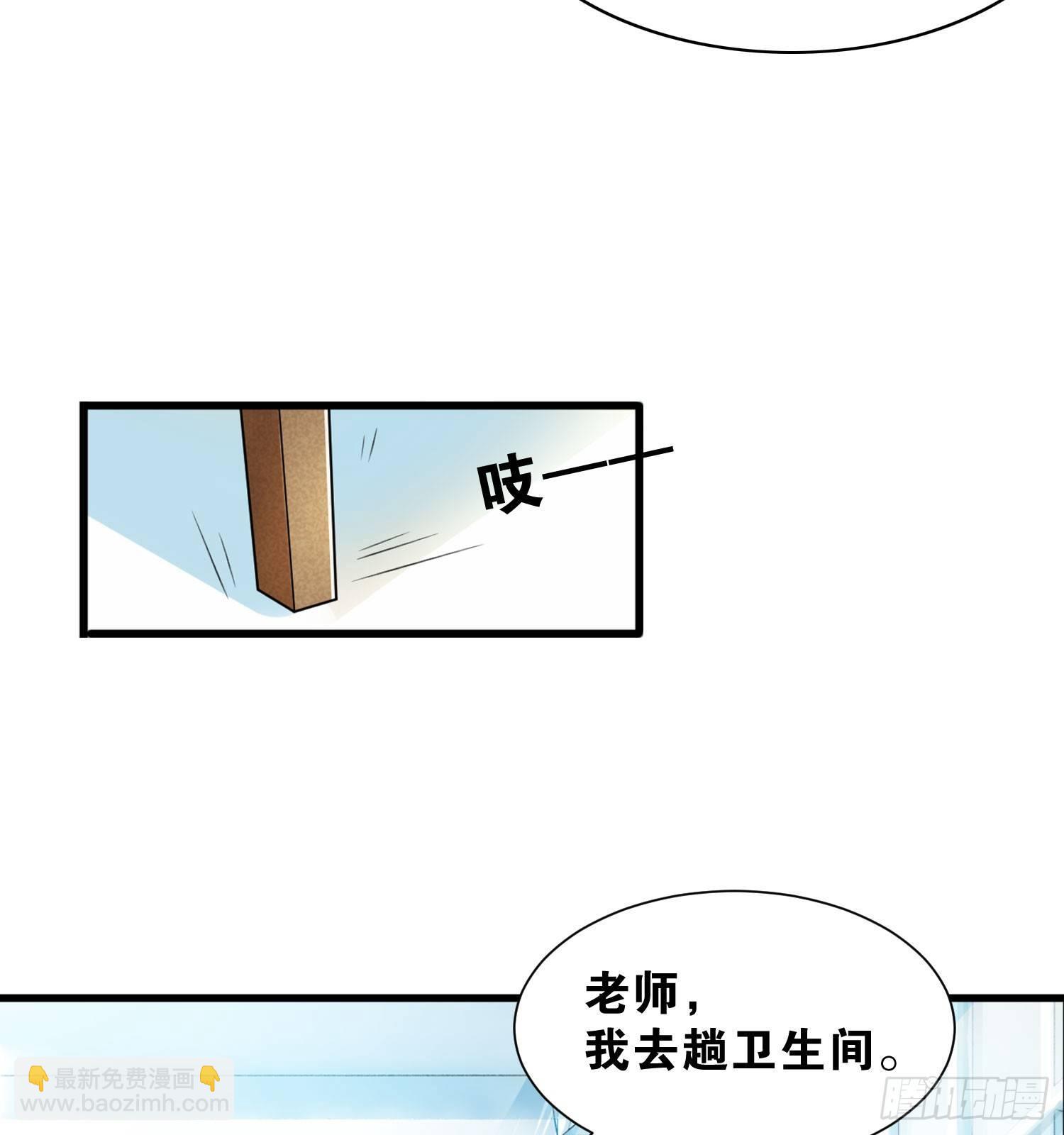 25 我是为你而来-第26话