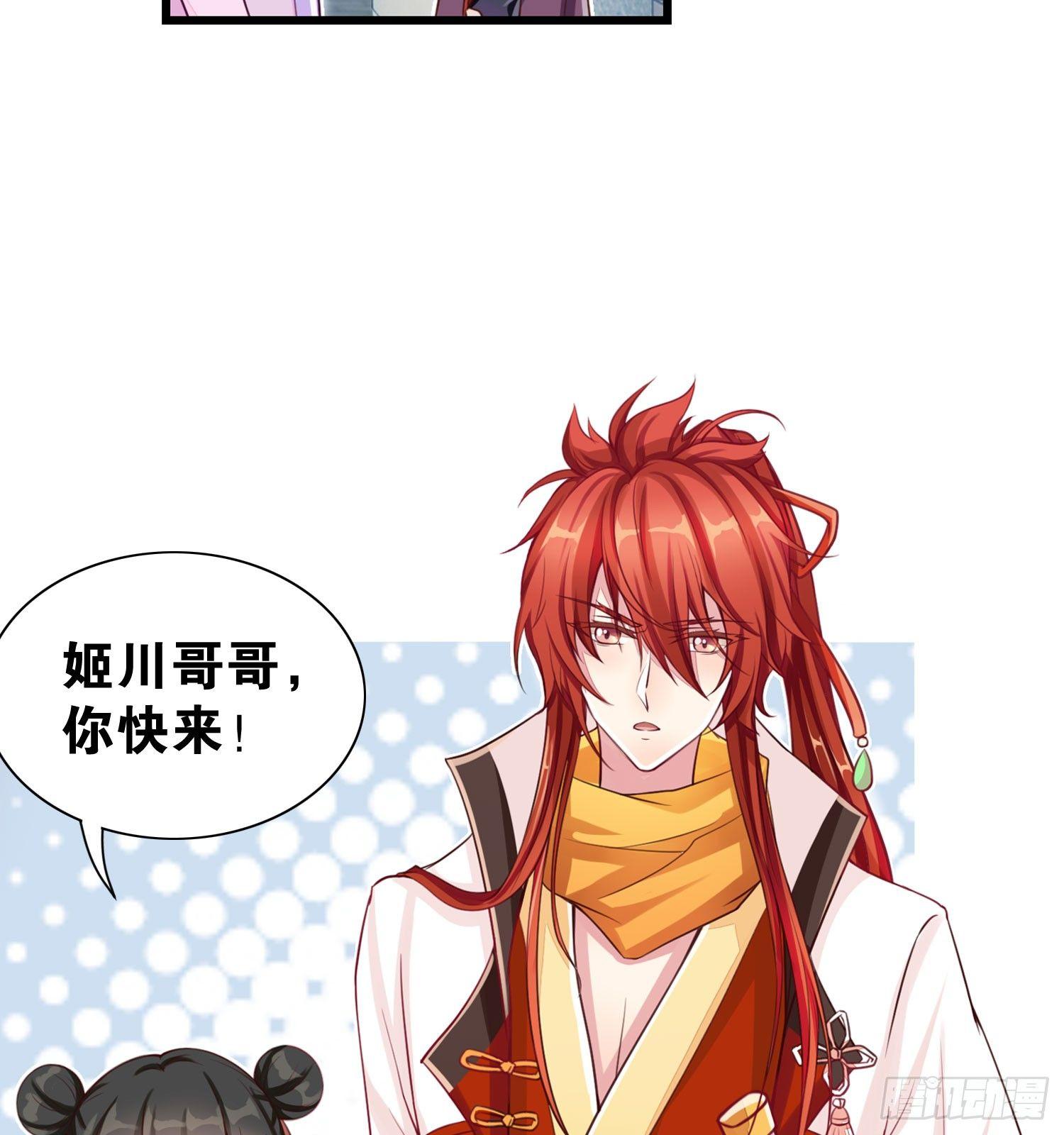 27 无所谓的事-第28话