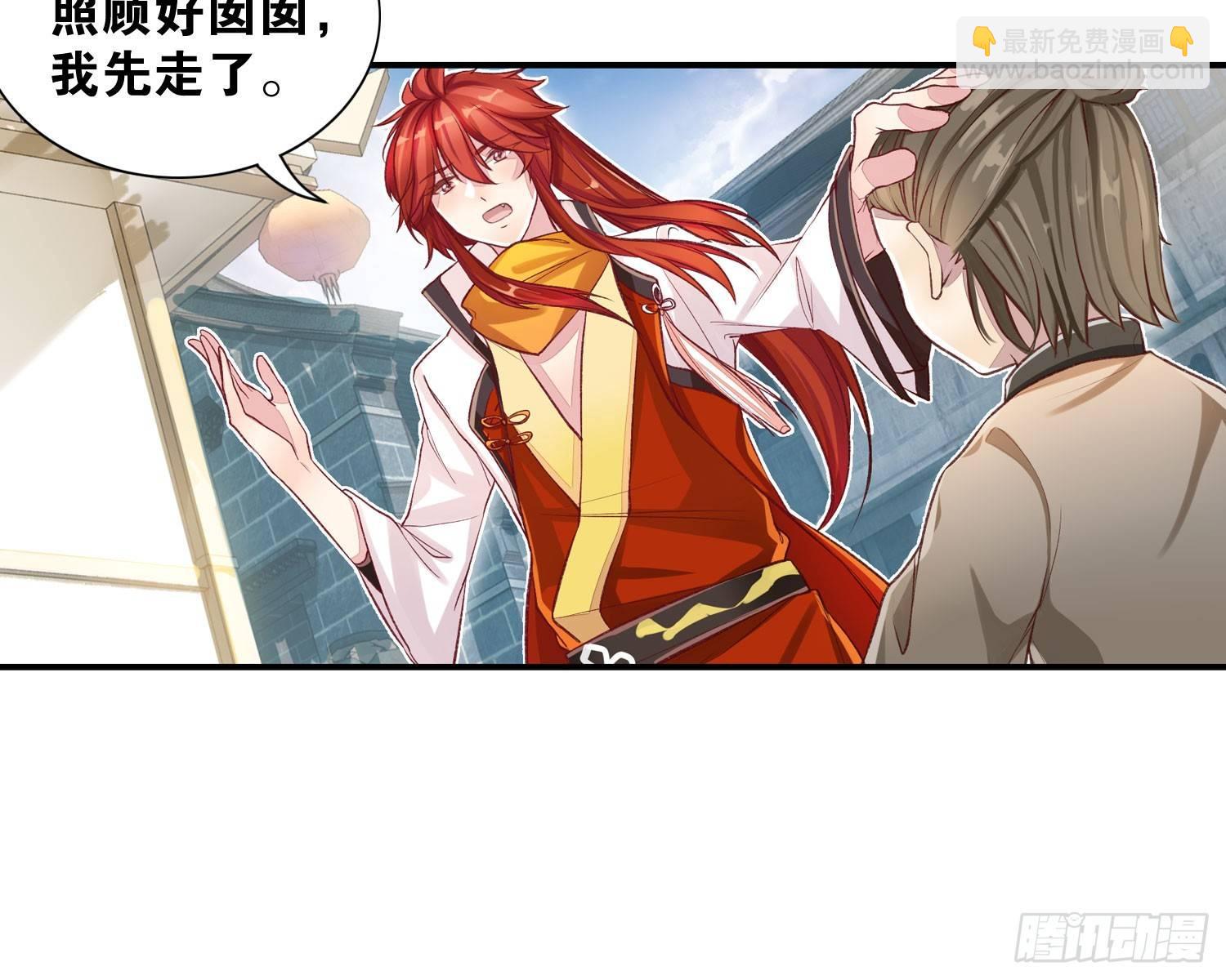 27 无所谓的事-第28话