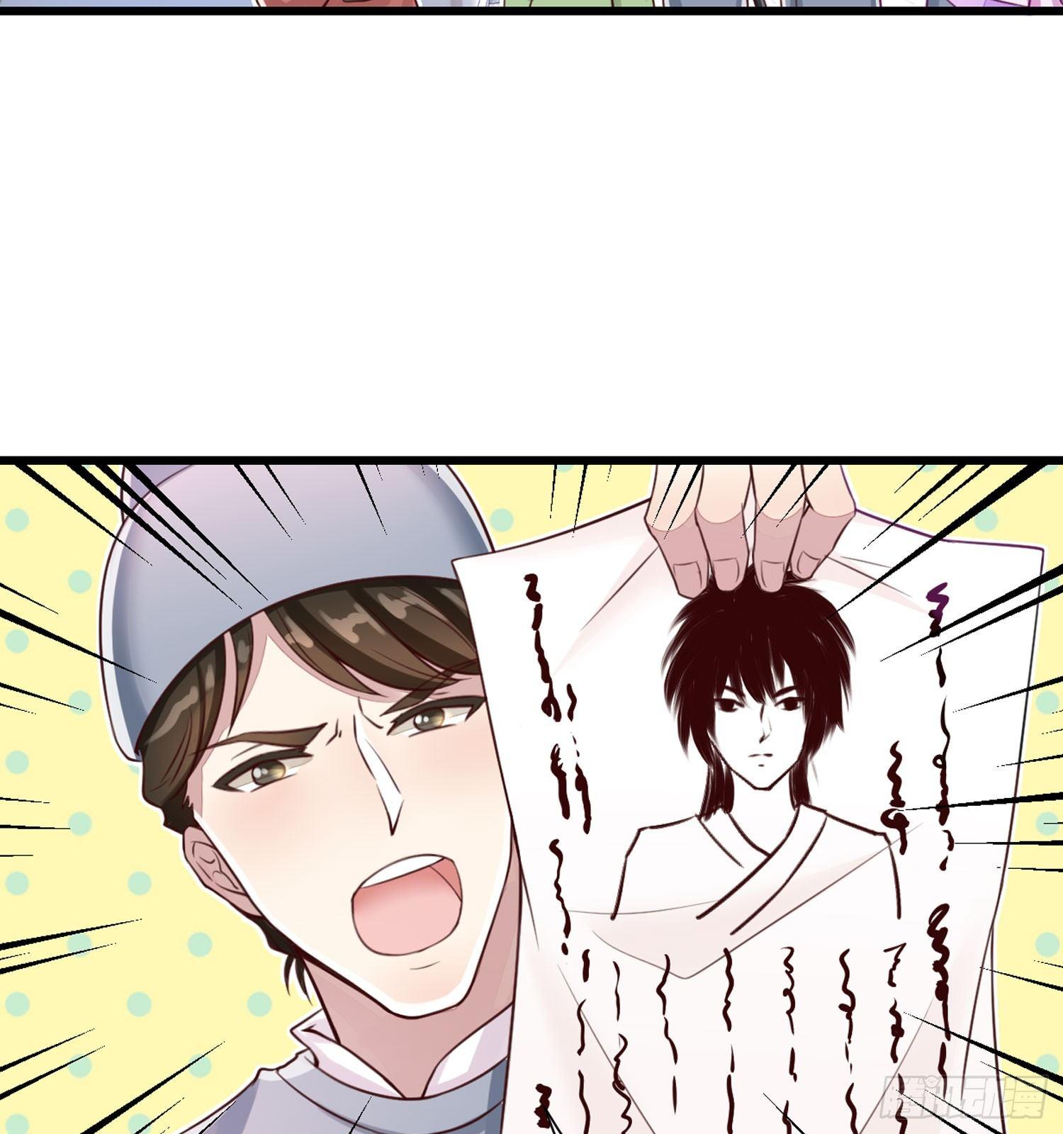 27 无所谓的事-第28话