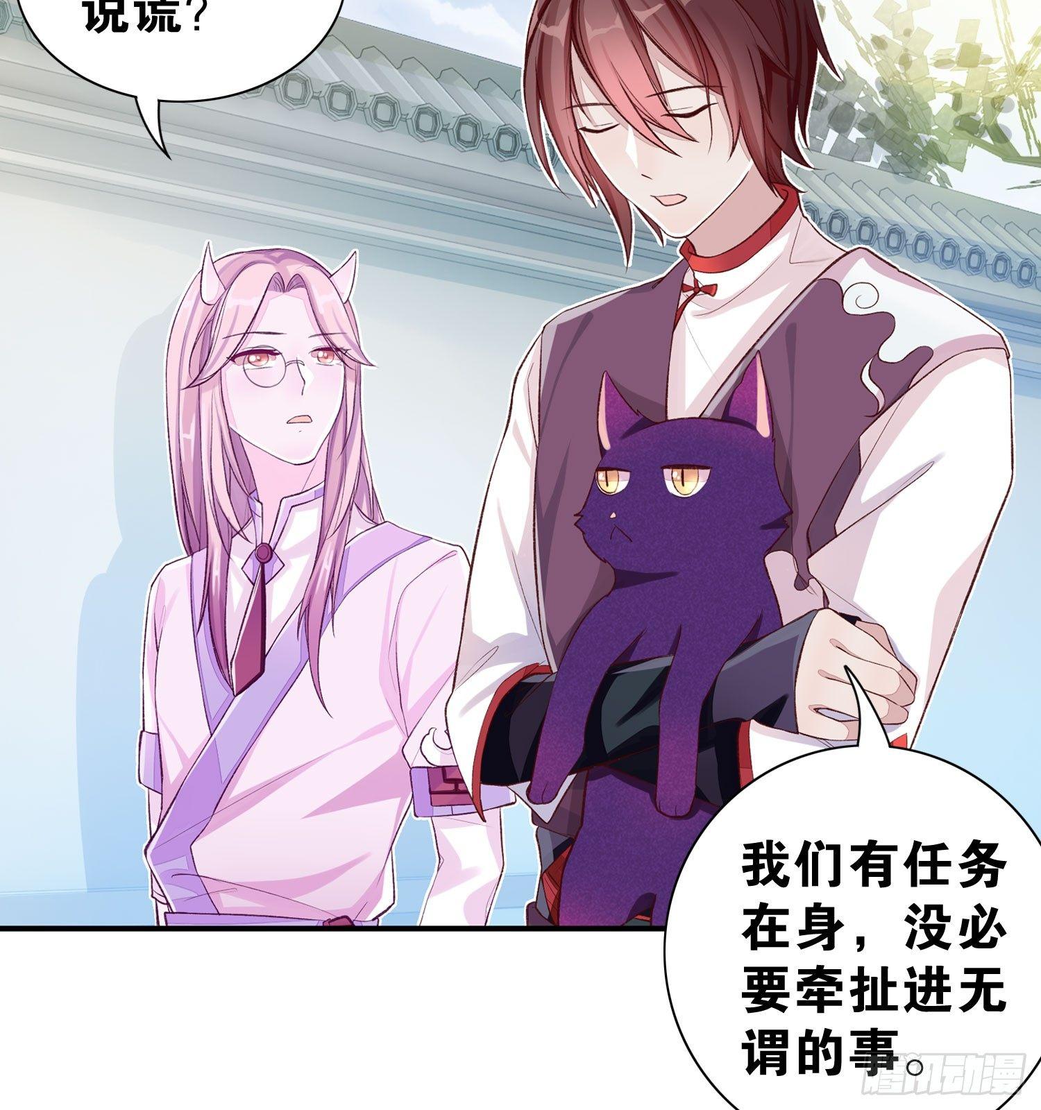 27 无所谓的事-第28话