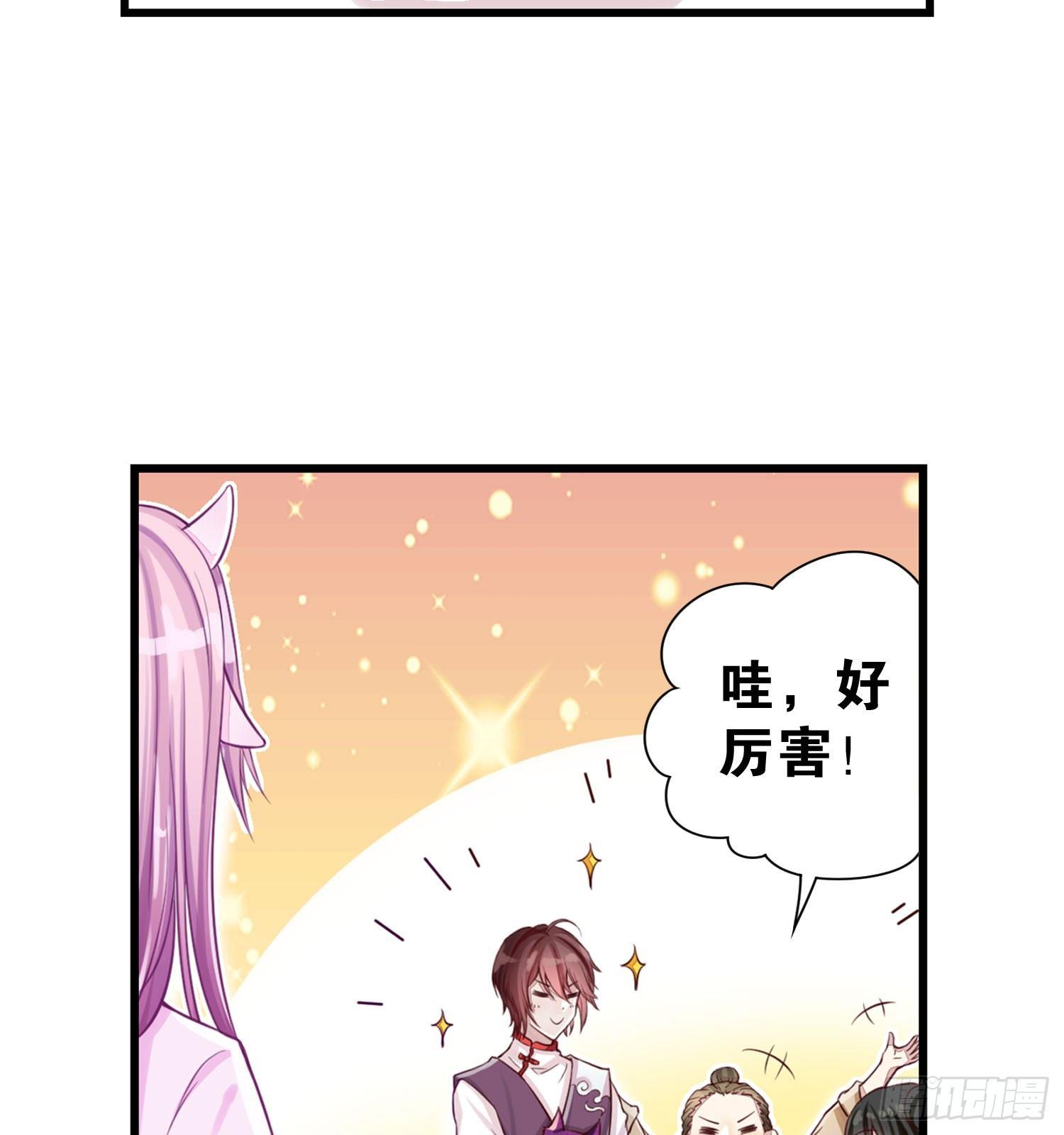 27 无所谓的事-第28话