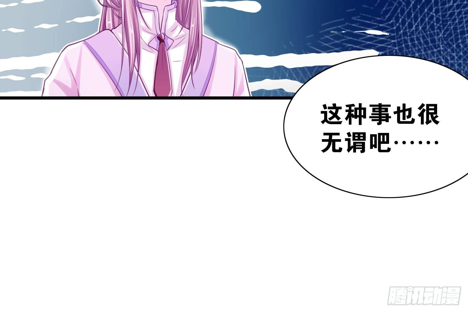 27 无所谓的事-第28话