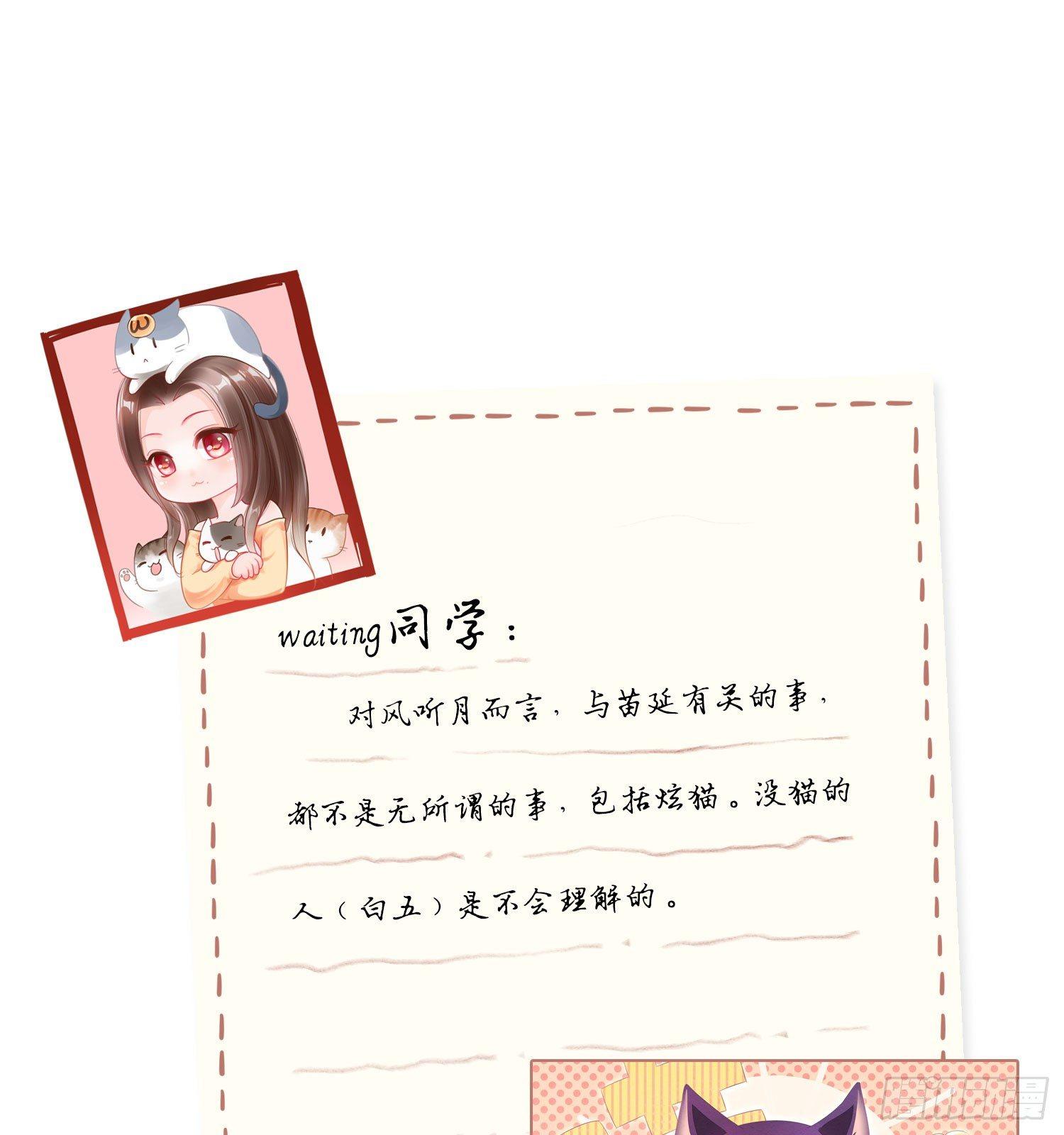 27 无所谓的事-第28话