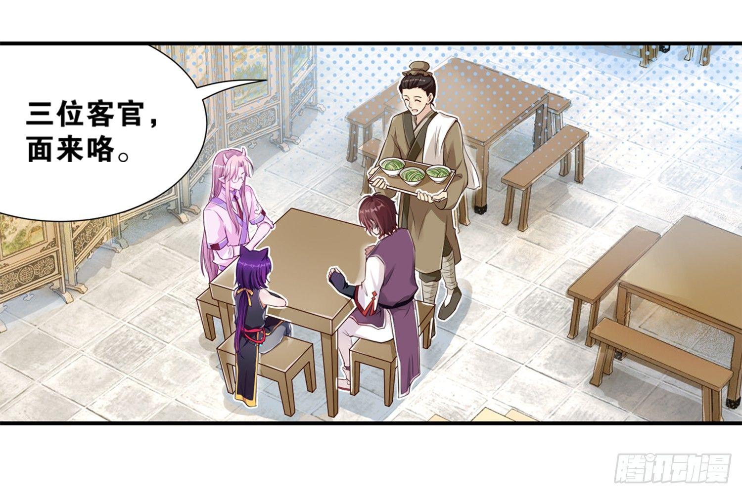 29 鬼差的业务指标(1/2)-第30话