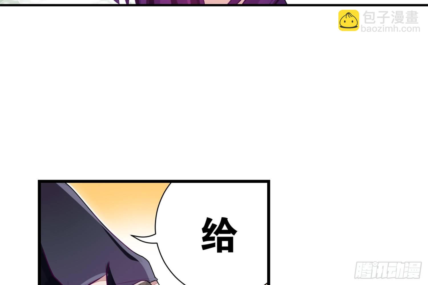 29 鬼差的业务指标(1/2)-第30话