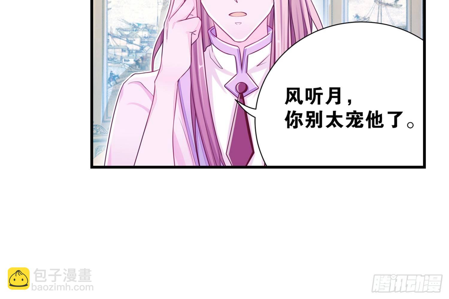 29 鬼差的业务指标(1/2)-第30话