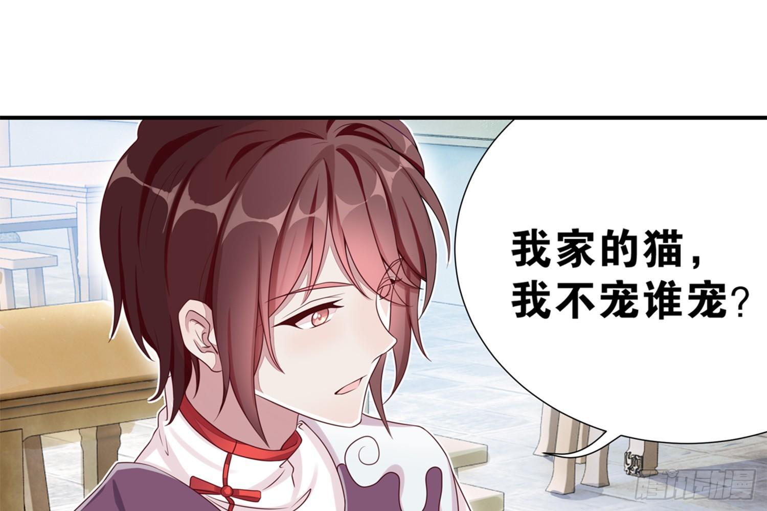 29 鬼差的业务指标(1/2)-第30话