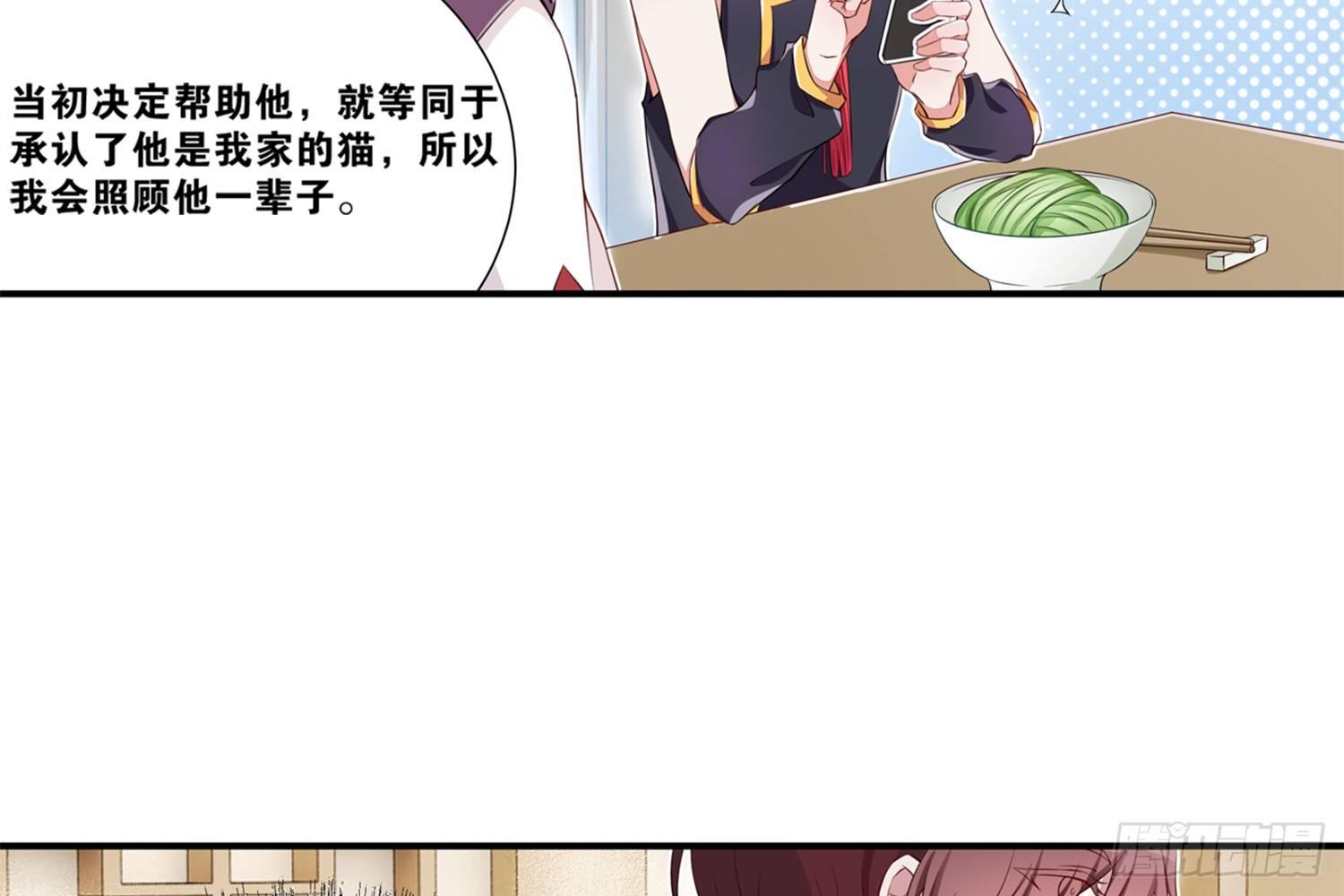 29 鬼差的业务指标(1/2)-第30话