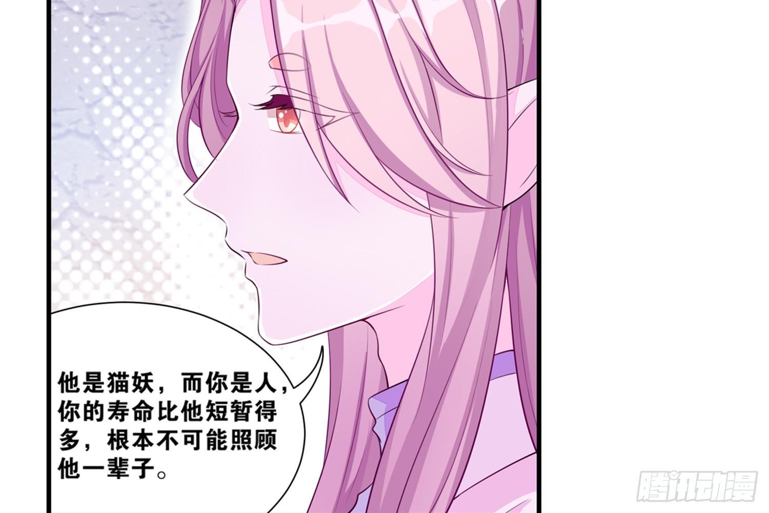 29 鬼差的业务指标(1/2)-第30话