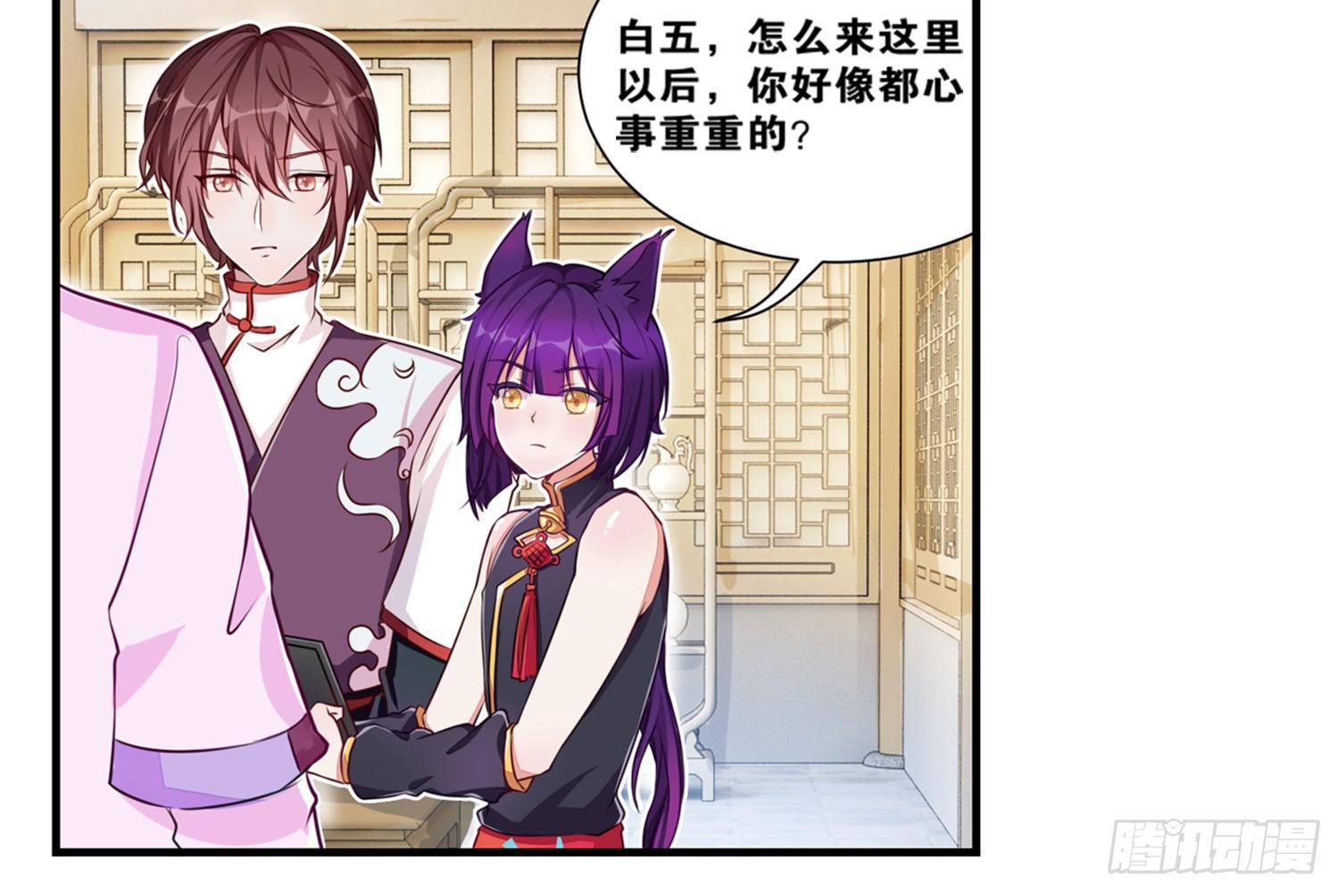 29 鬼差的业务指标(1/2)-第30话