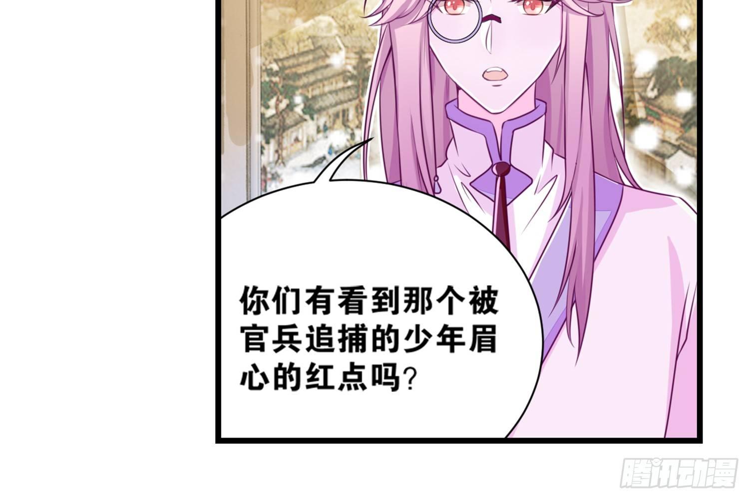 29 鬼差的业务指标(1/2)-第30话